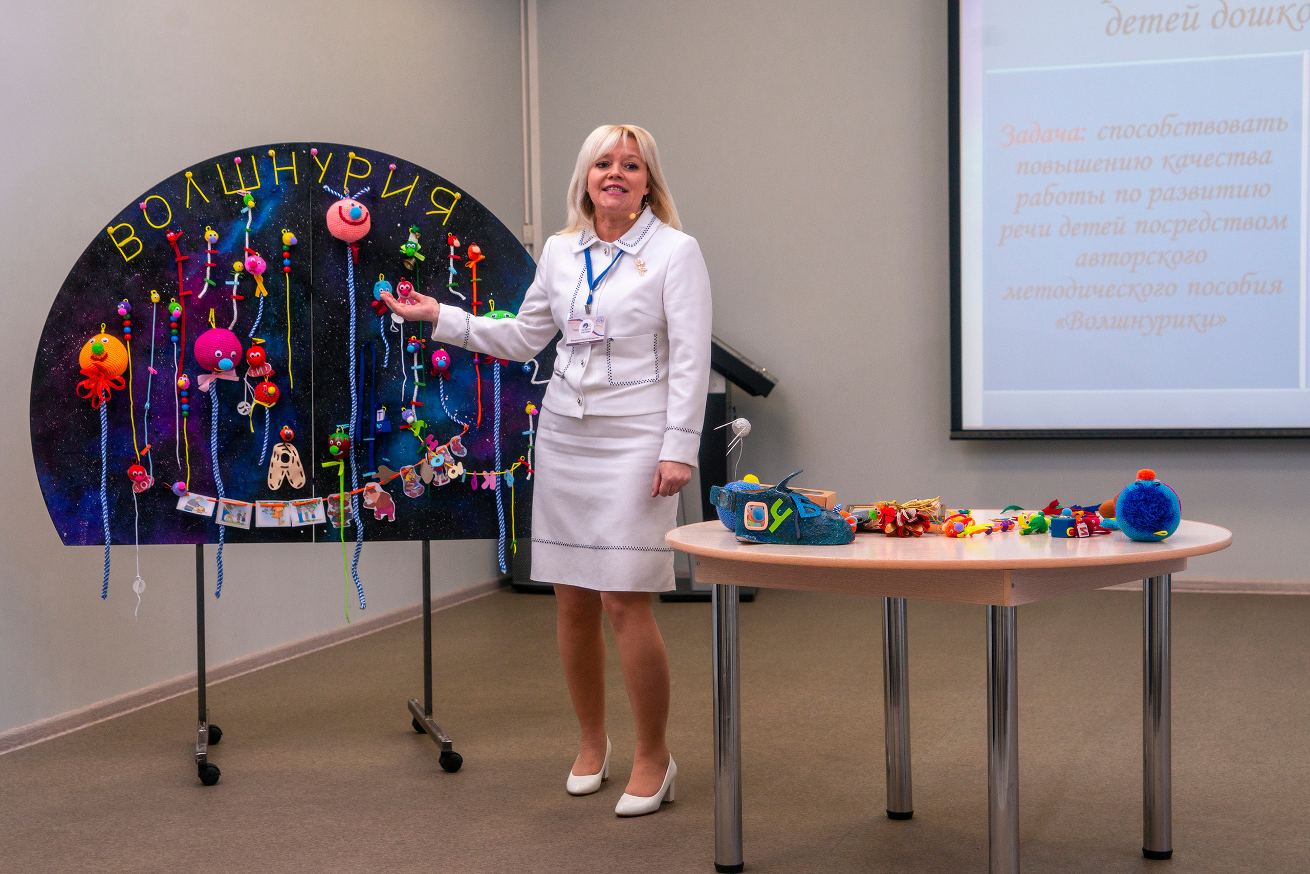 ГГТУ — Воспитатель года 2023. Фото Видео Дизайн