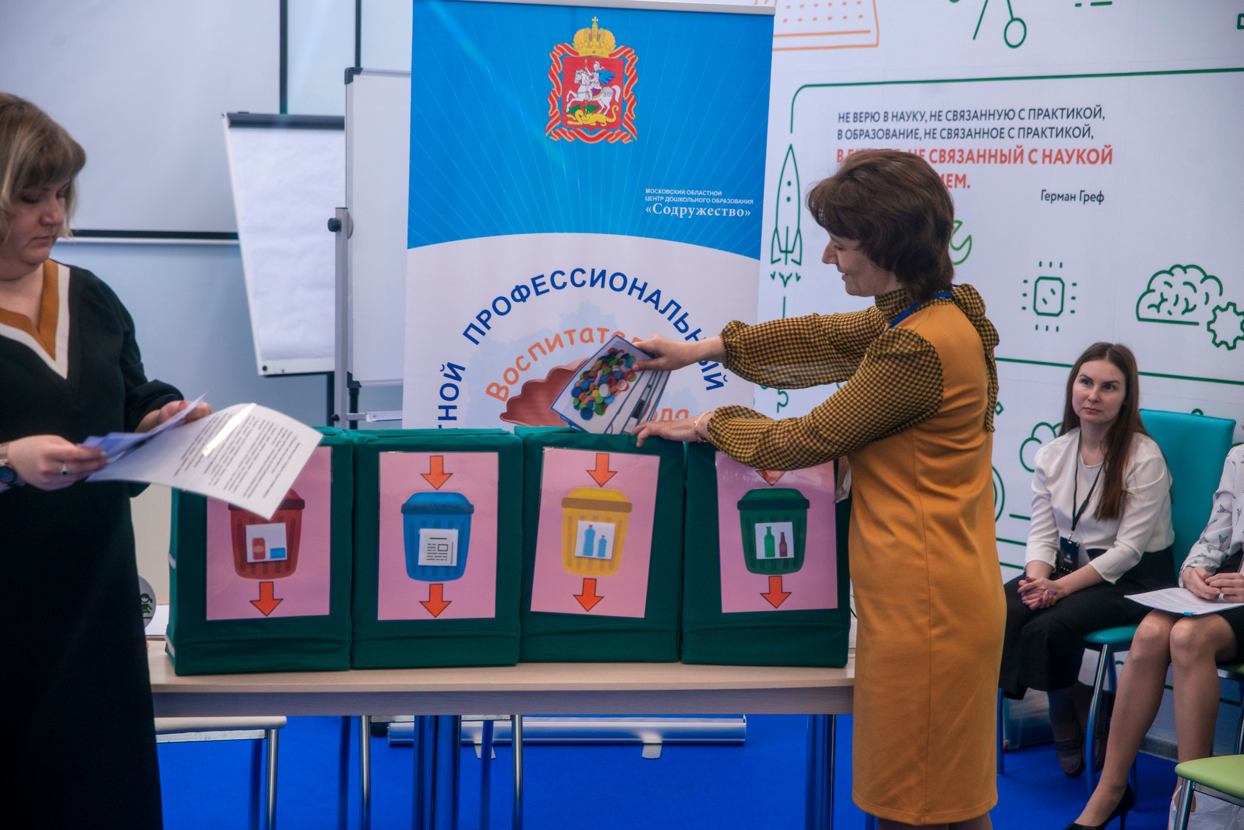 ГГТУ — Воспитатель года 2023. Фото Видео Дизайн