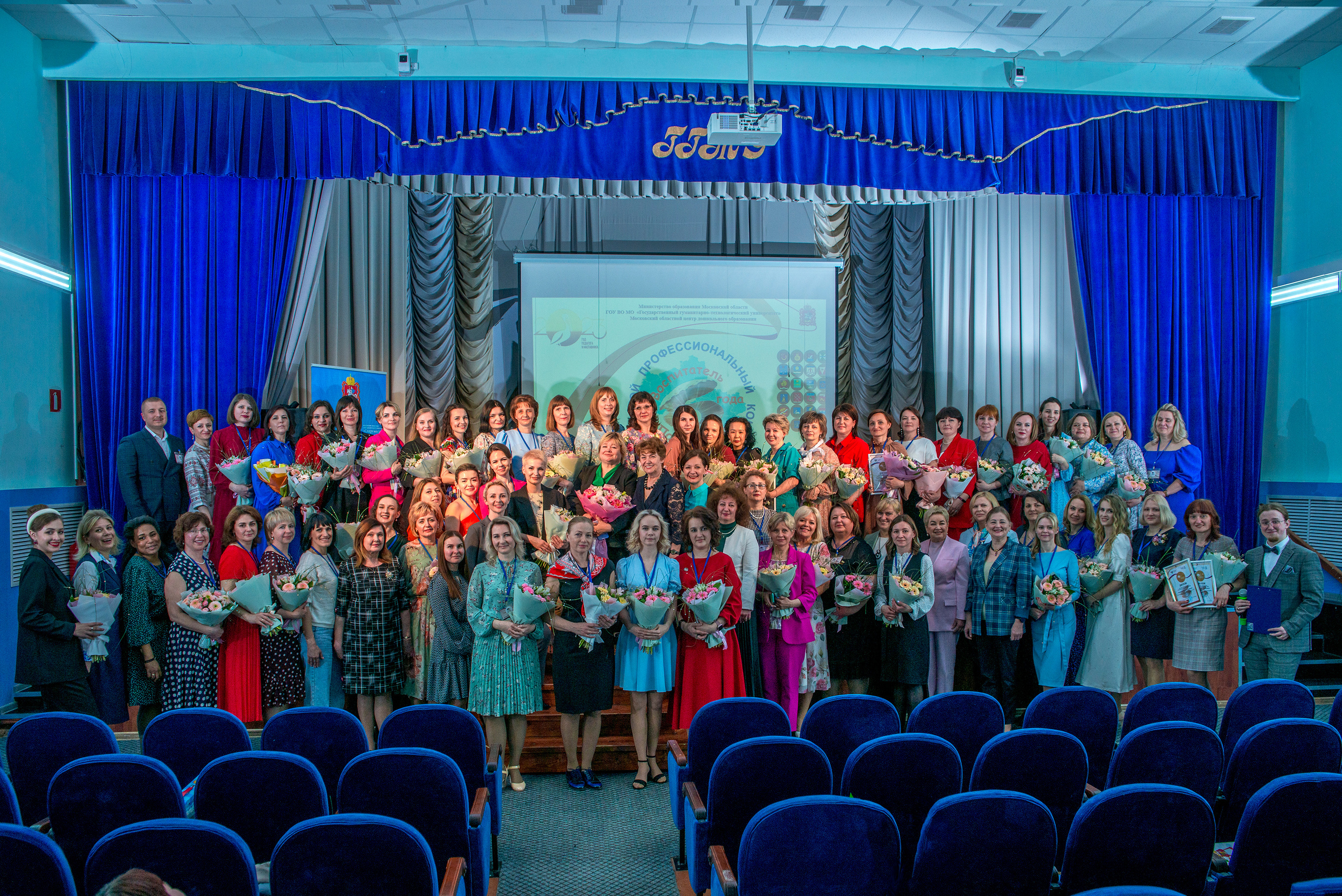 ГГТУ — Воспитатель года 2023. Фото Видео Дизайн