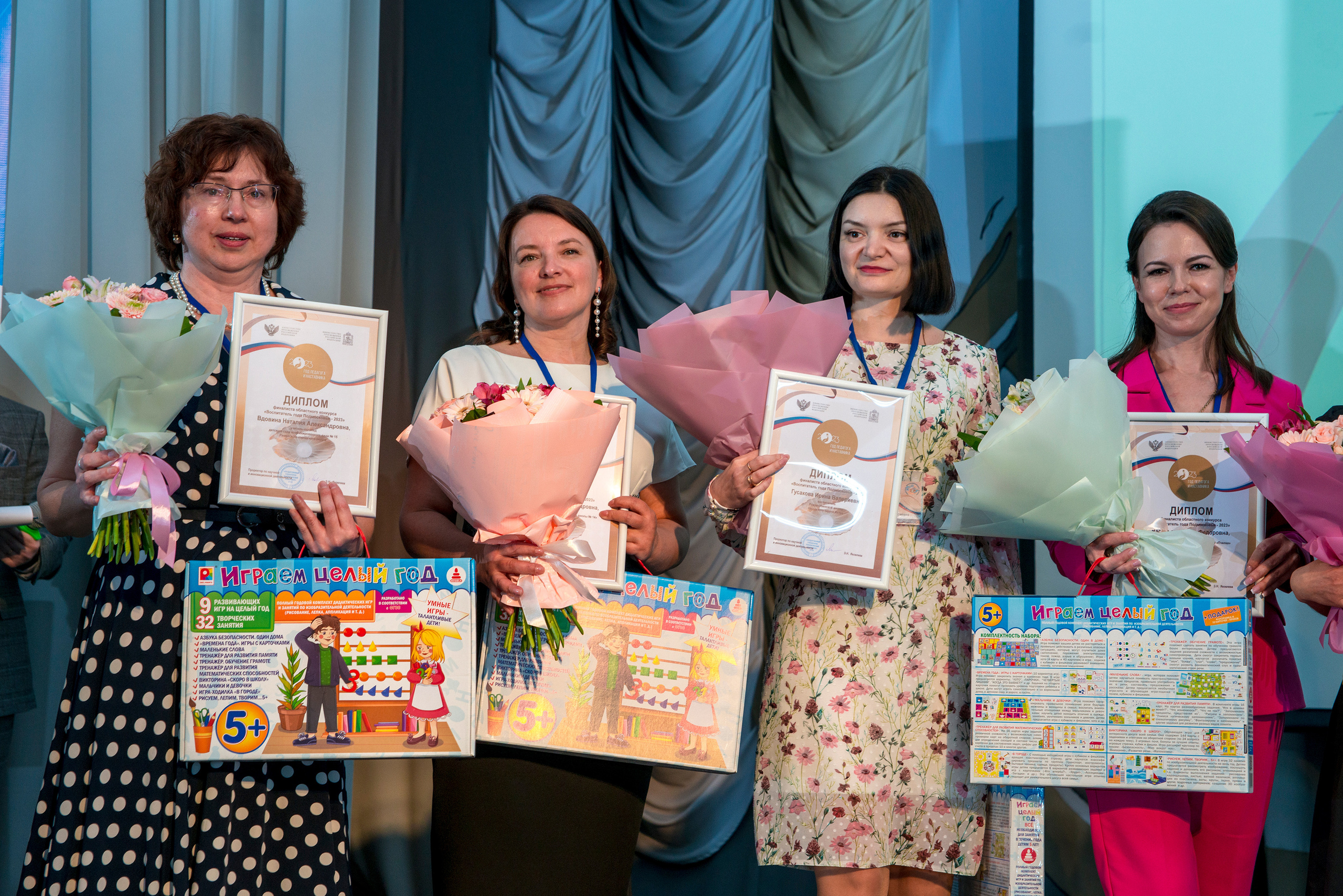 ГГТУ — Воспитатель года 2023. Фото Видео Дизайн