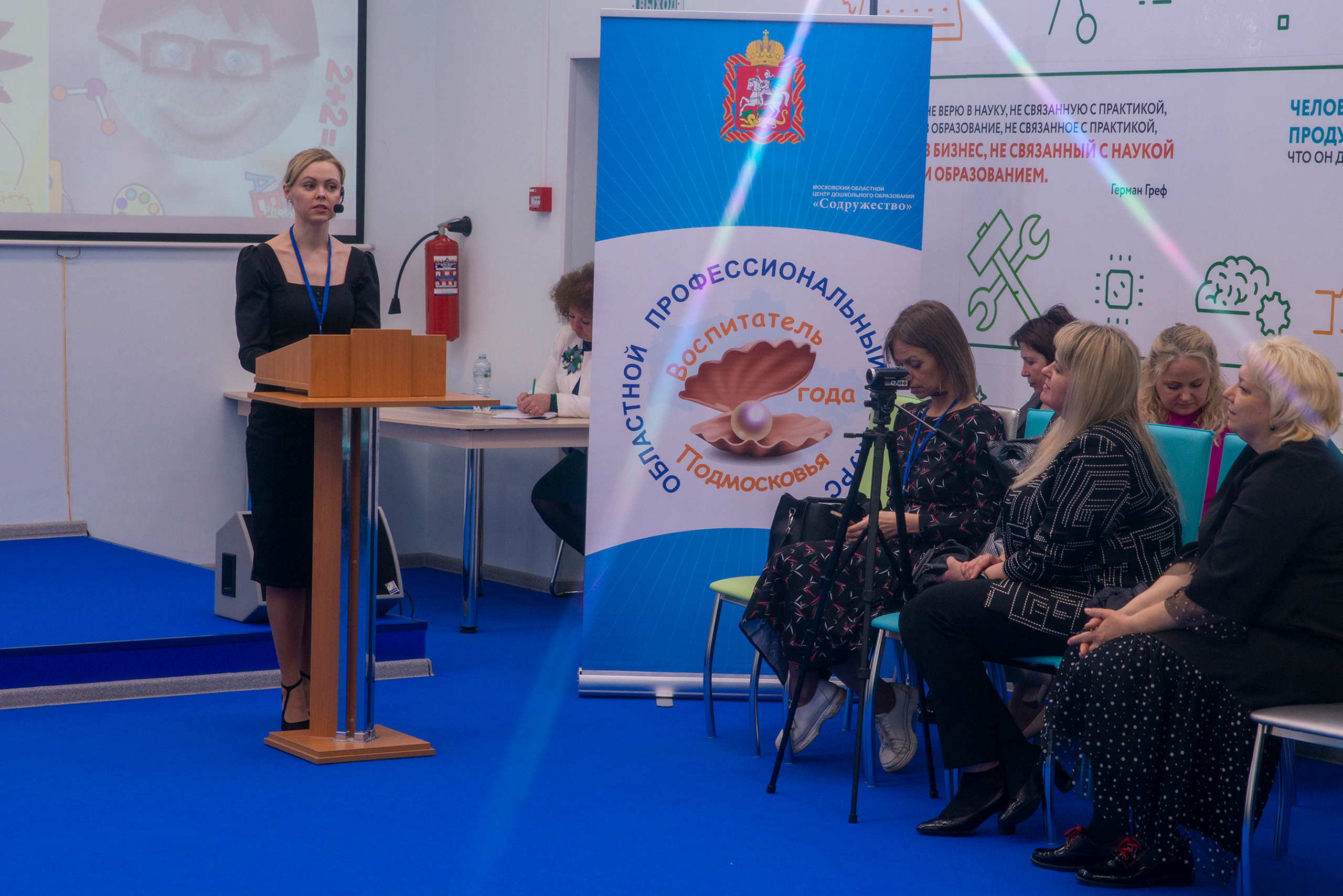 ГГТУ — Воспитатель года 2023. Фото Видео Дизайн