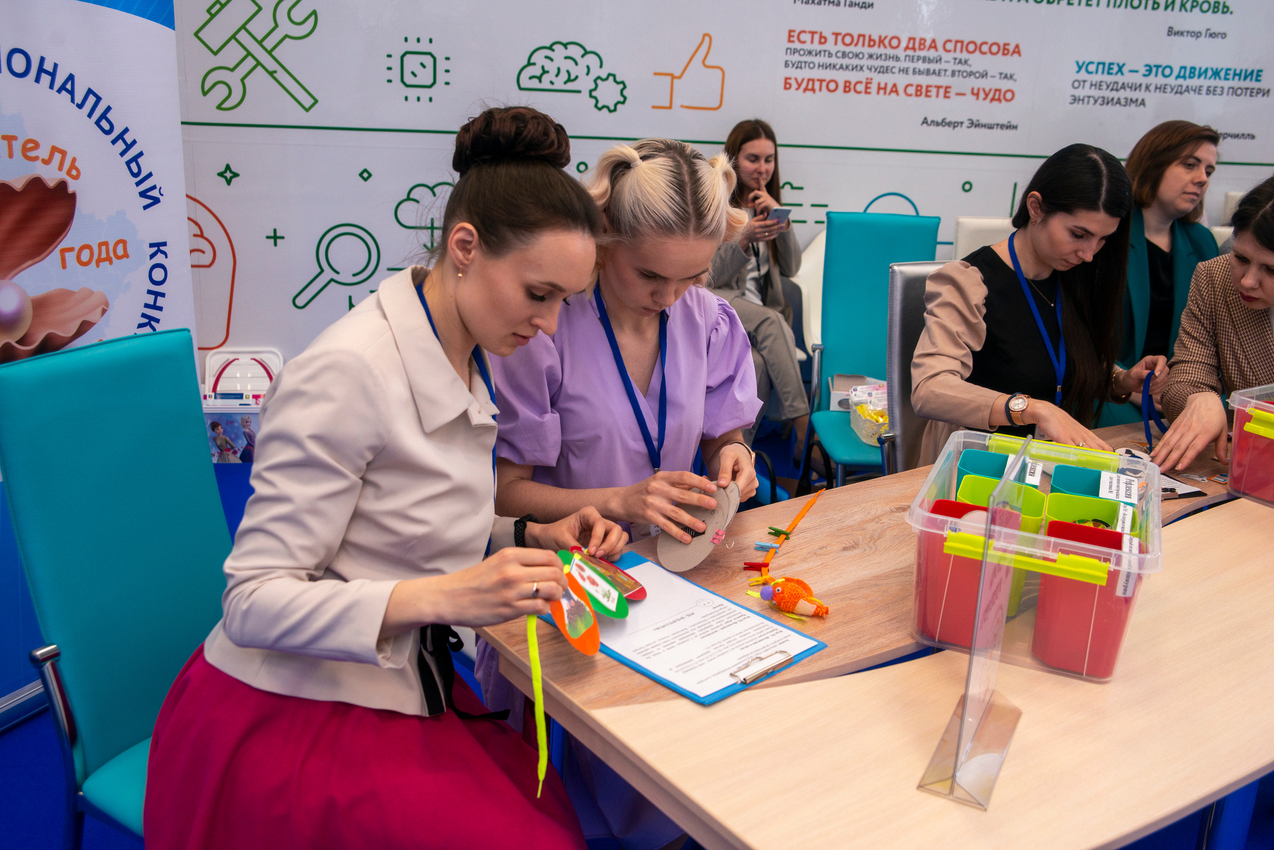 ГГТУ — Воспитатель года 2023. Фото Видео Дизайн