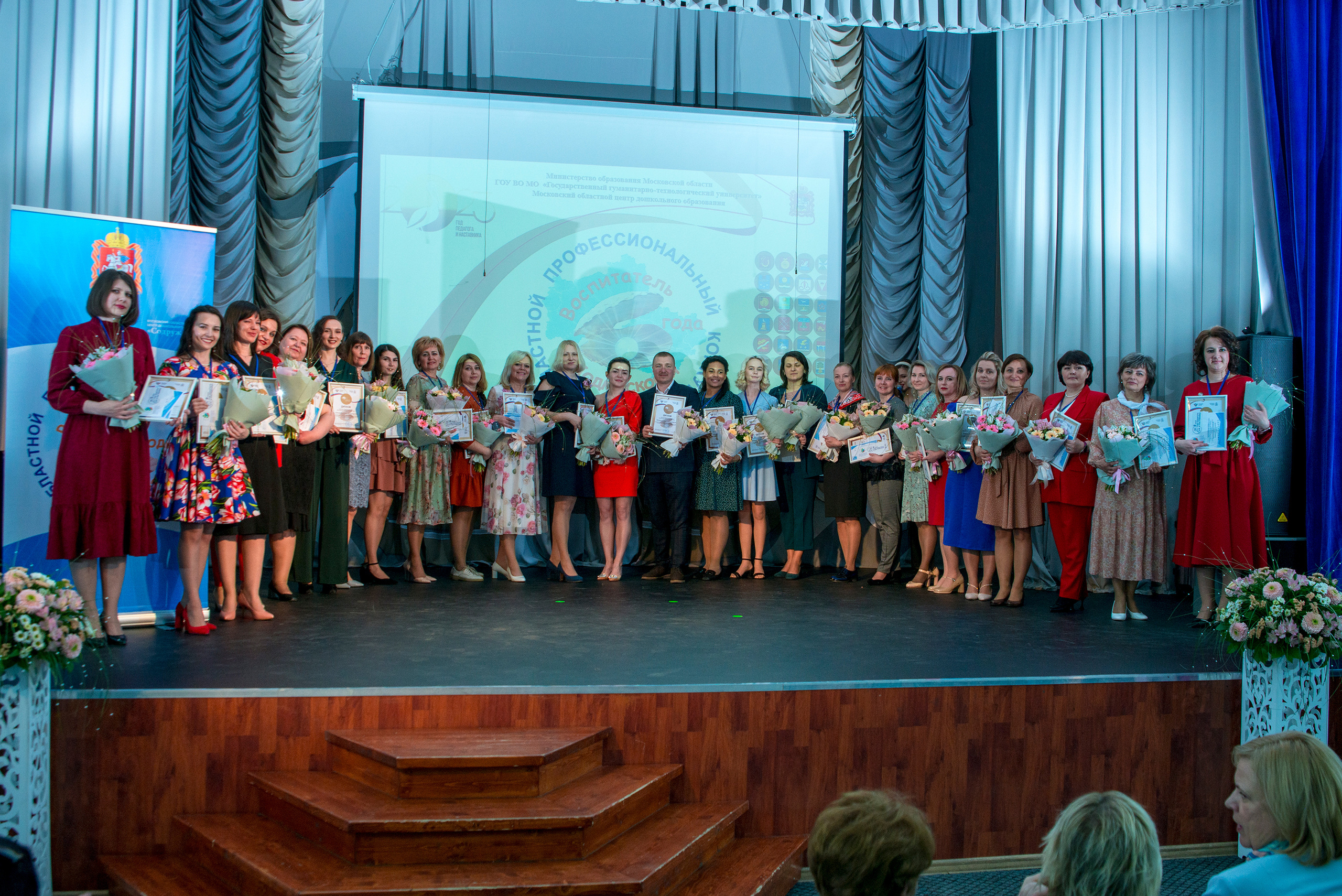 ГГТУ — Воспитатель года 2023. Фото Видео Дизайн