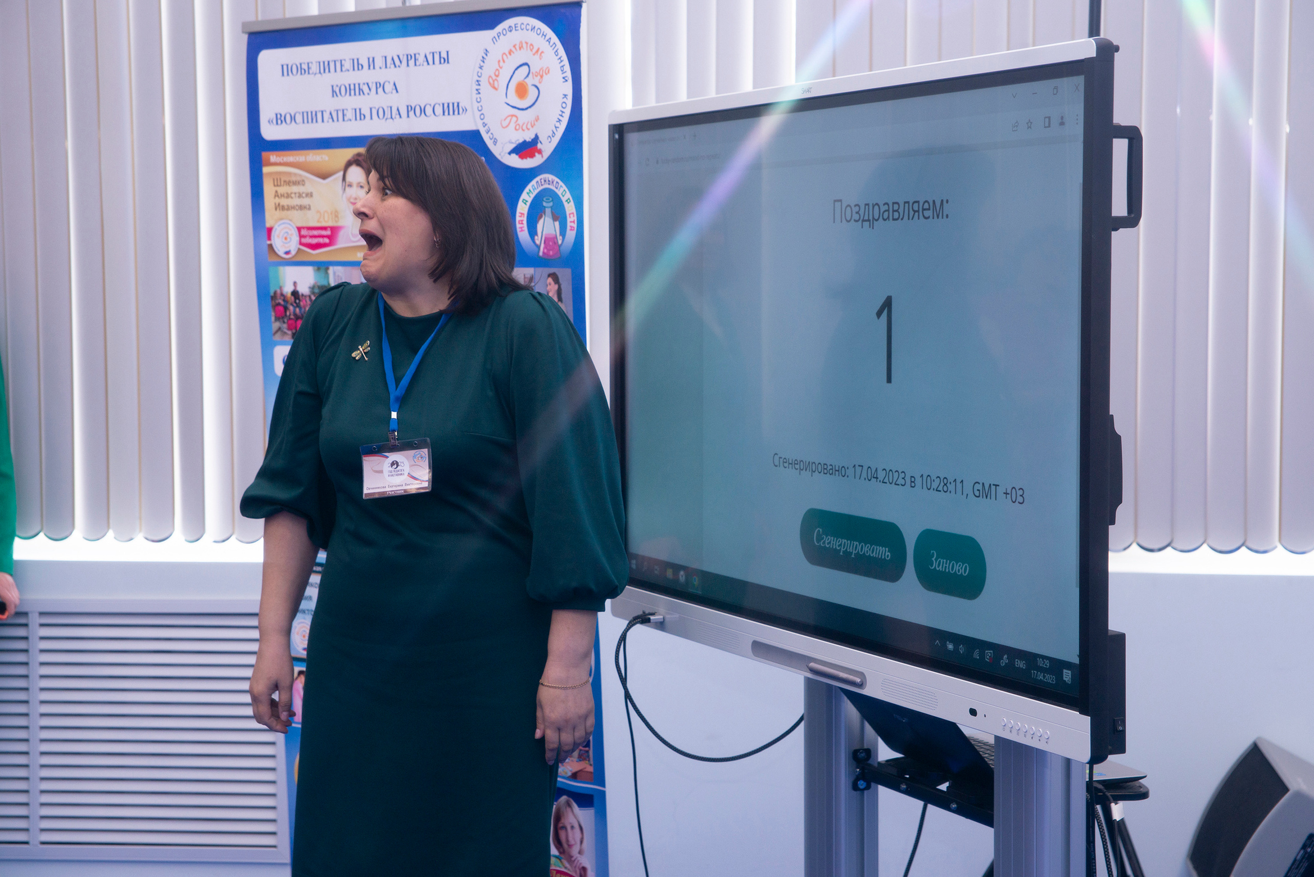 ГГТУ — Воспитатель года 2023. Фото Видео Дизайн