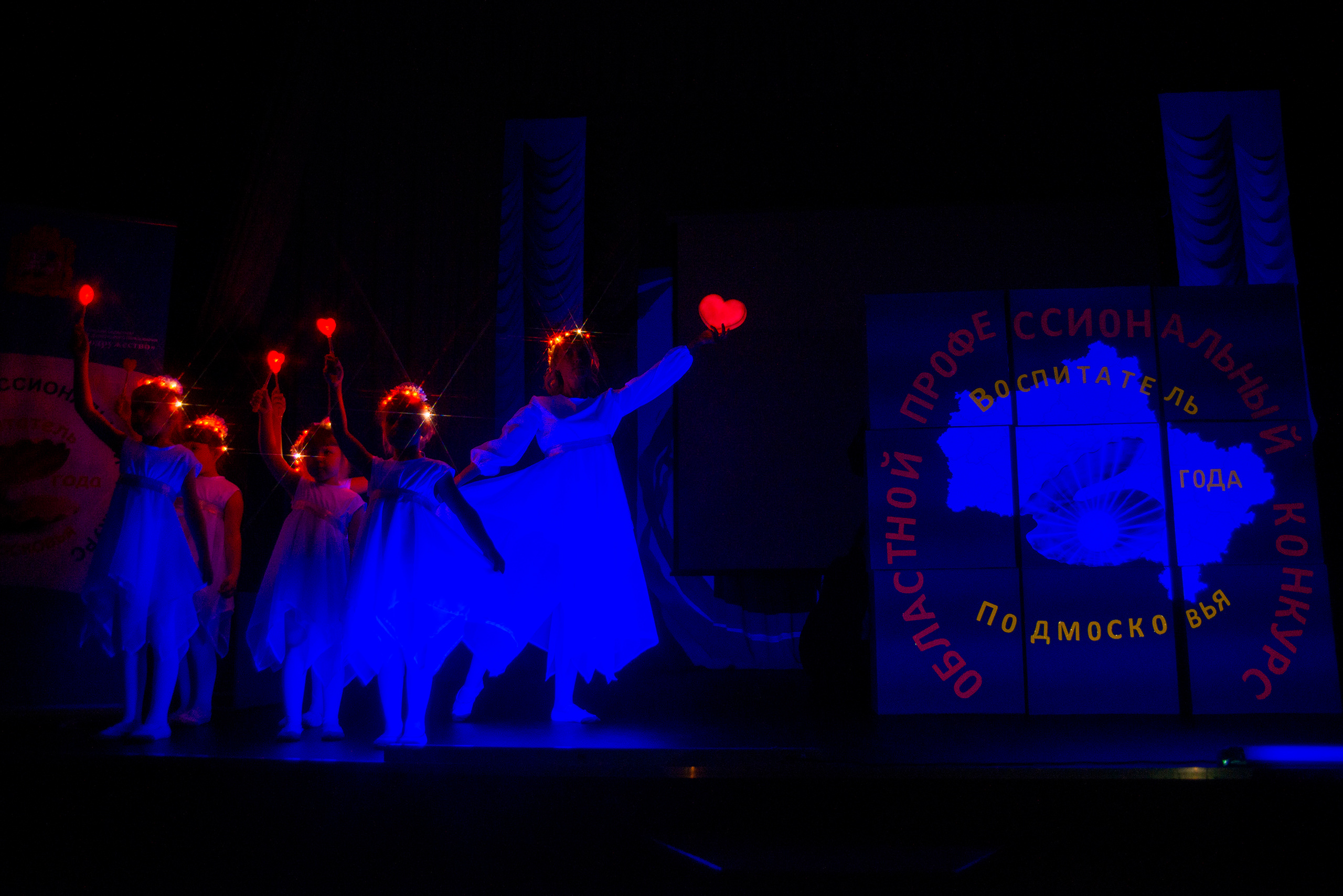 ГГТУ — Воспитатель года 2023. Фото Видео Дизайн