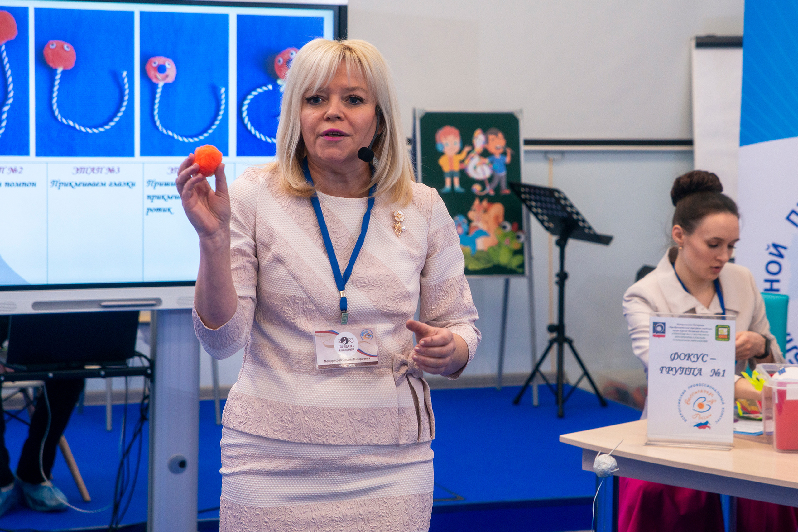 ГГТУ — Воспитатель года 2023. Фото Видео Дизайн