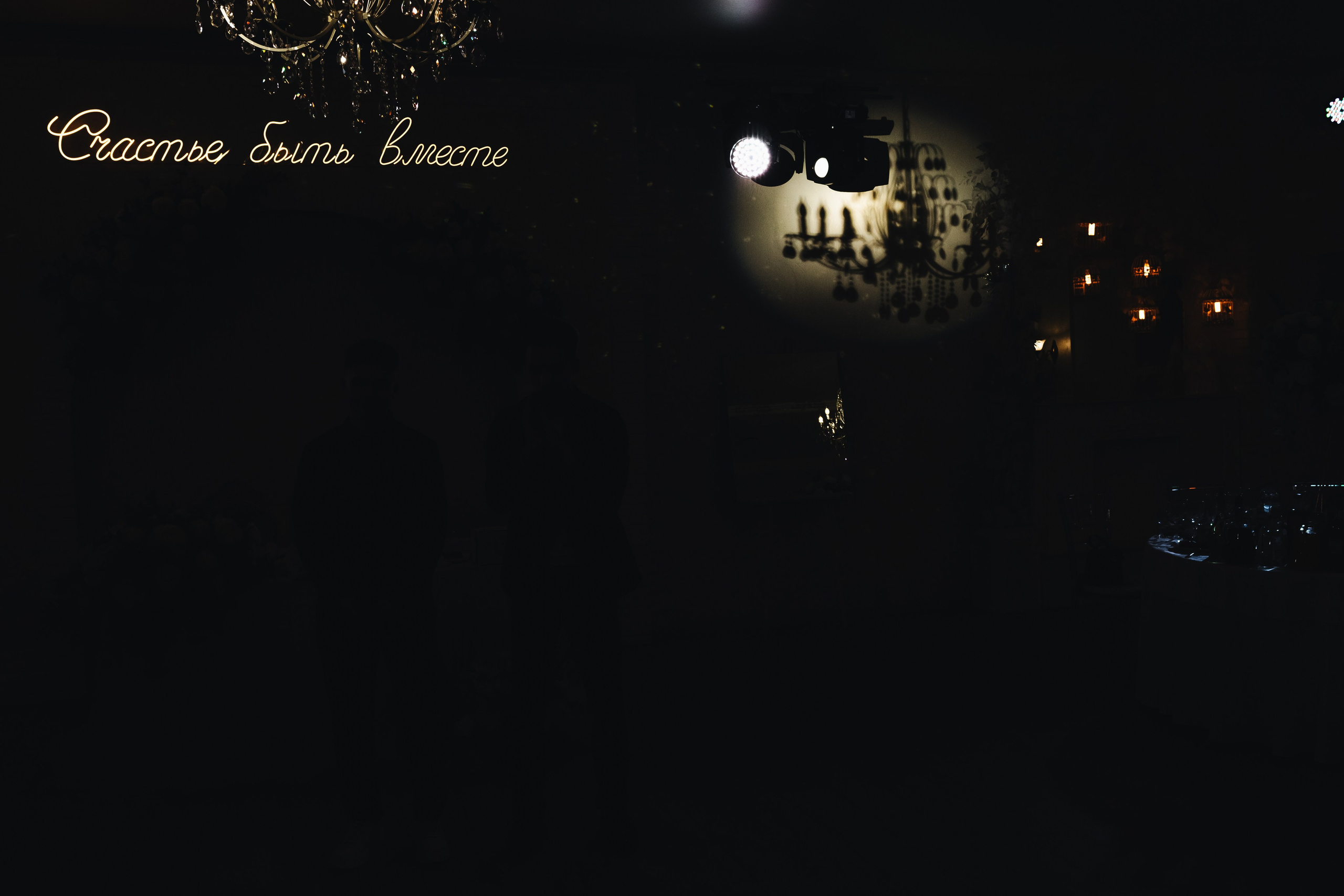 | Счастье быть вместе |. Jen.swph Свадебный фотограф