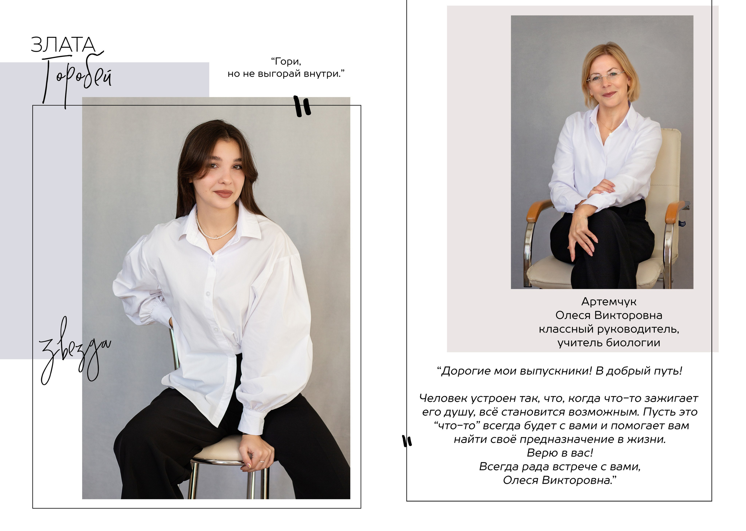 Альбом «ШИК». Семейный и детский фотограф в г. Севастополь Екатерина Солдатова