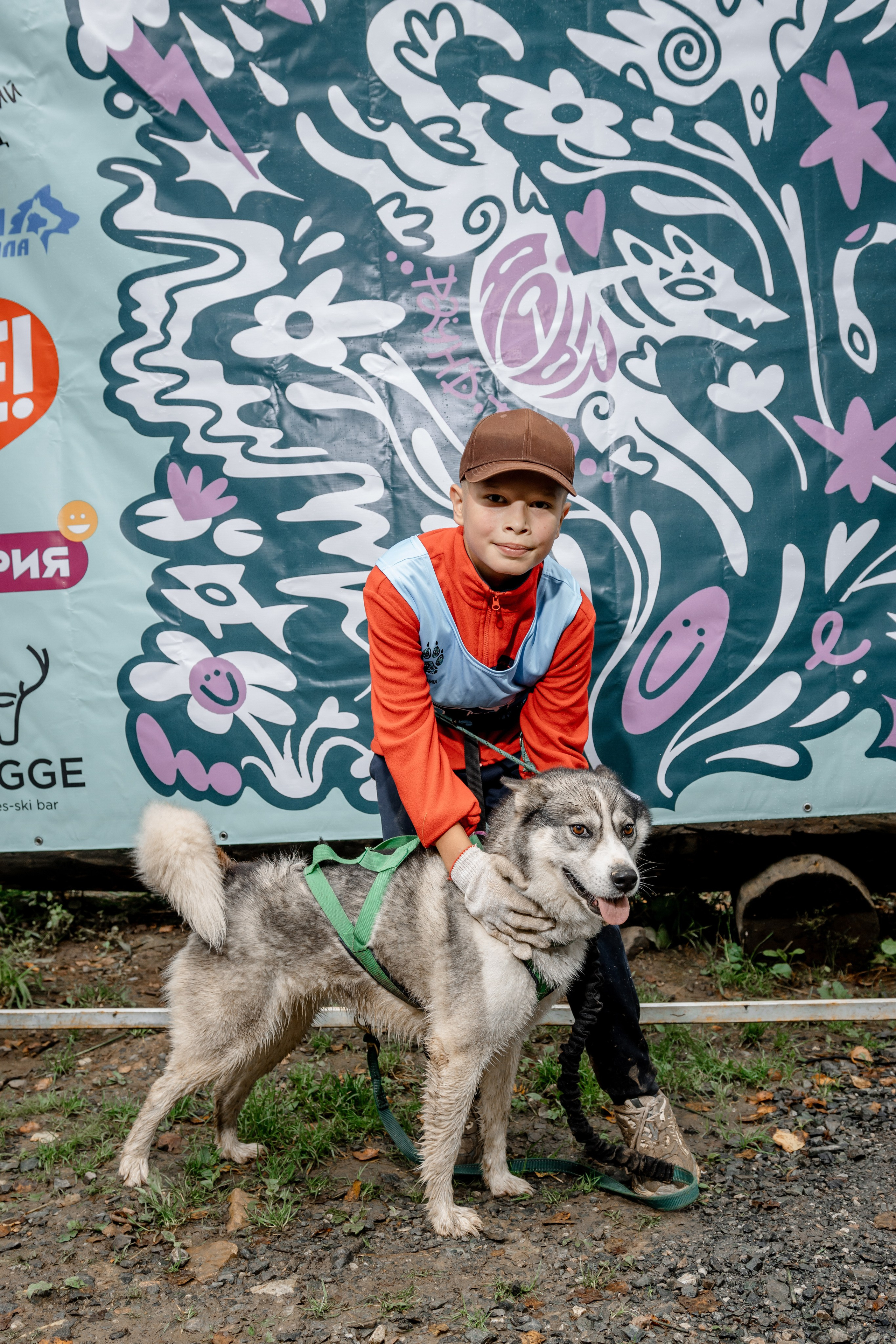 Дог-треккинг