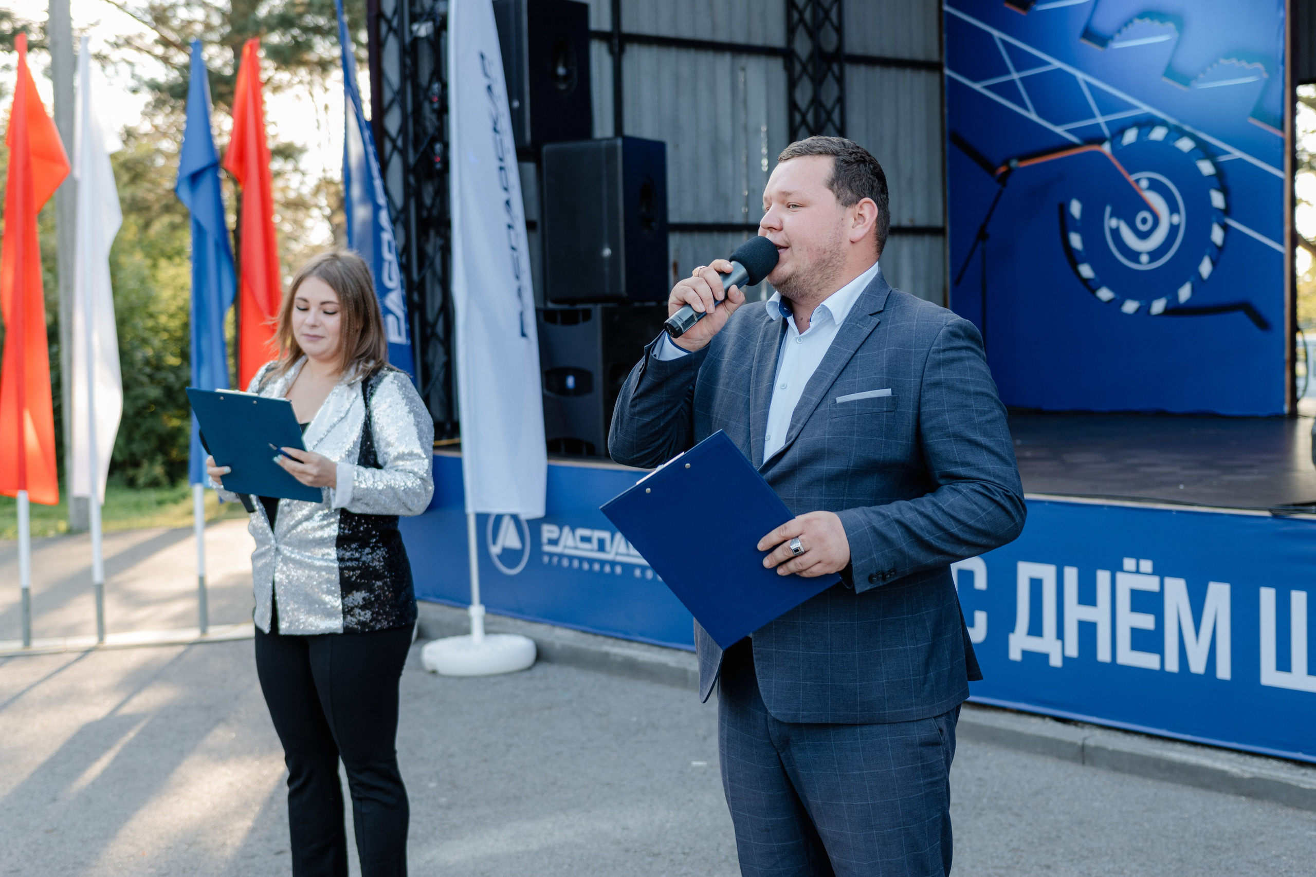 День шахтёра — Распадская