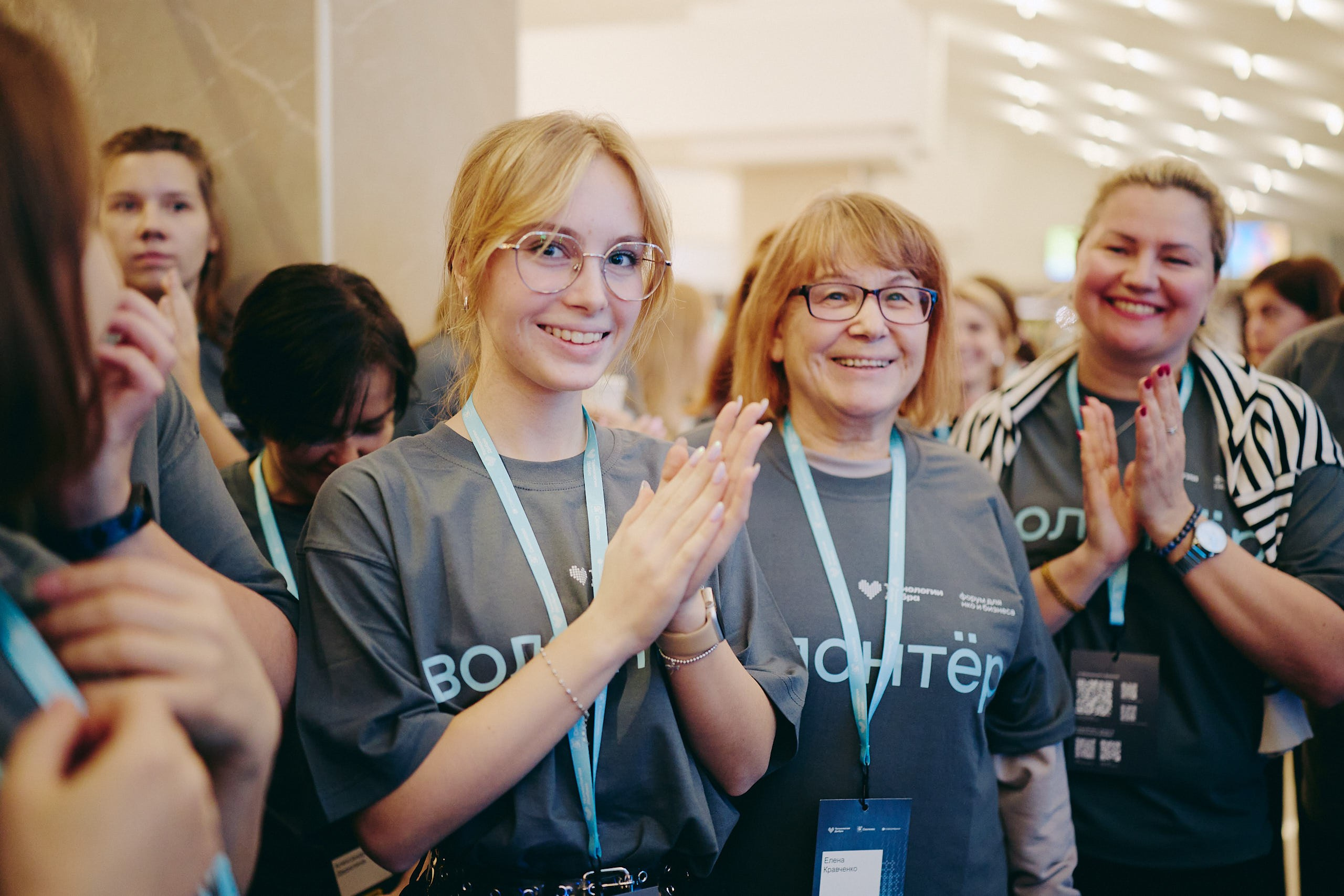 Форум Технологи добра 2025. Репортажная съемка в Москве