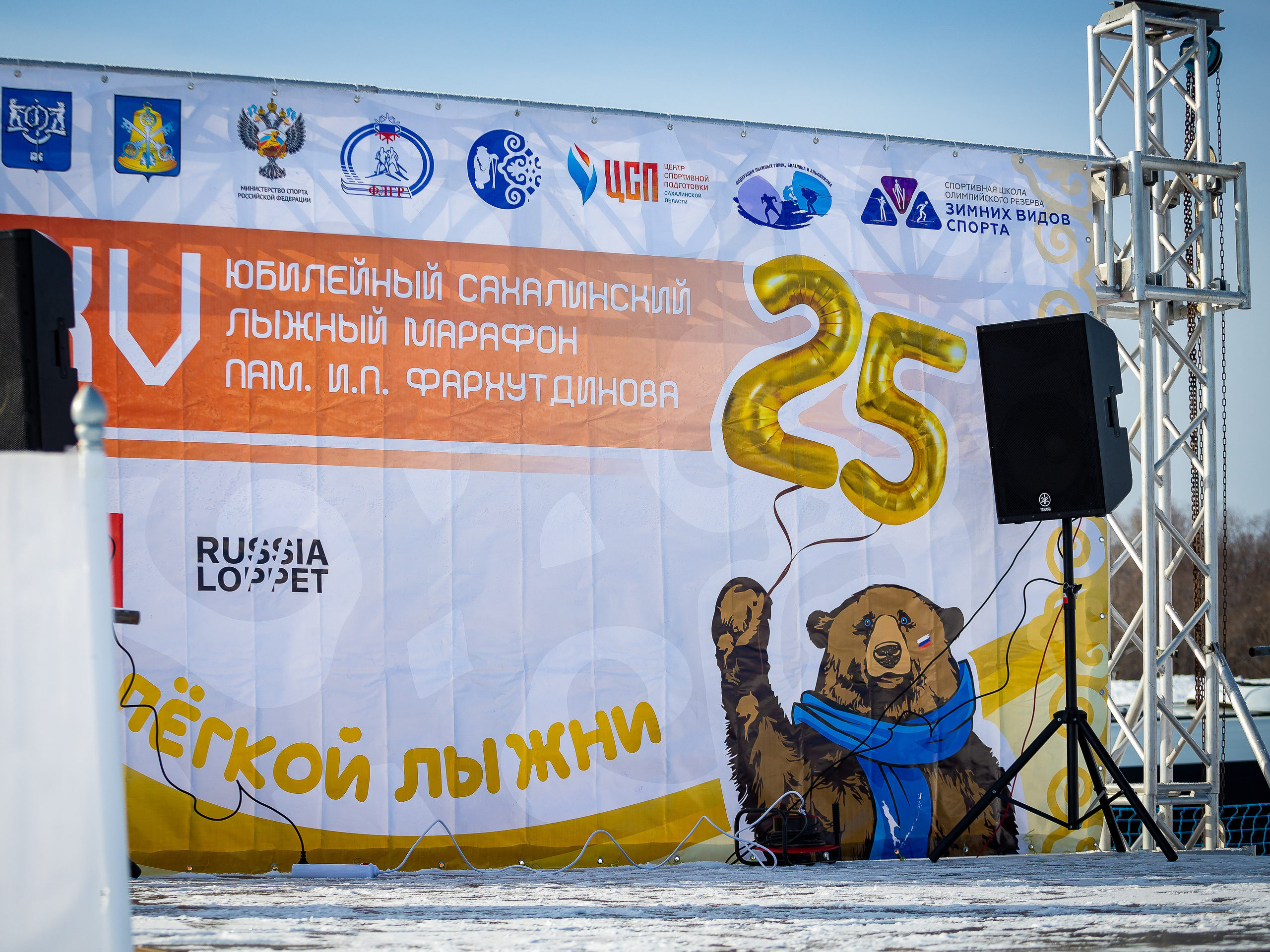 25 лыжный марафон им. Фархутдинова. Инга Кузьминская ТОП-фотограф г. Корсаков