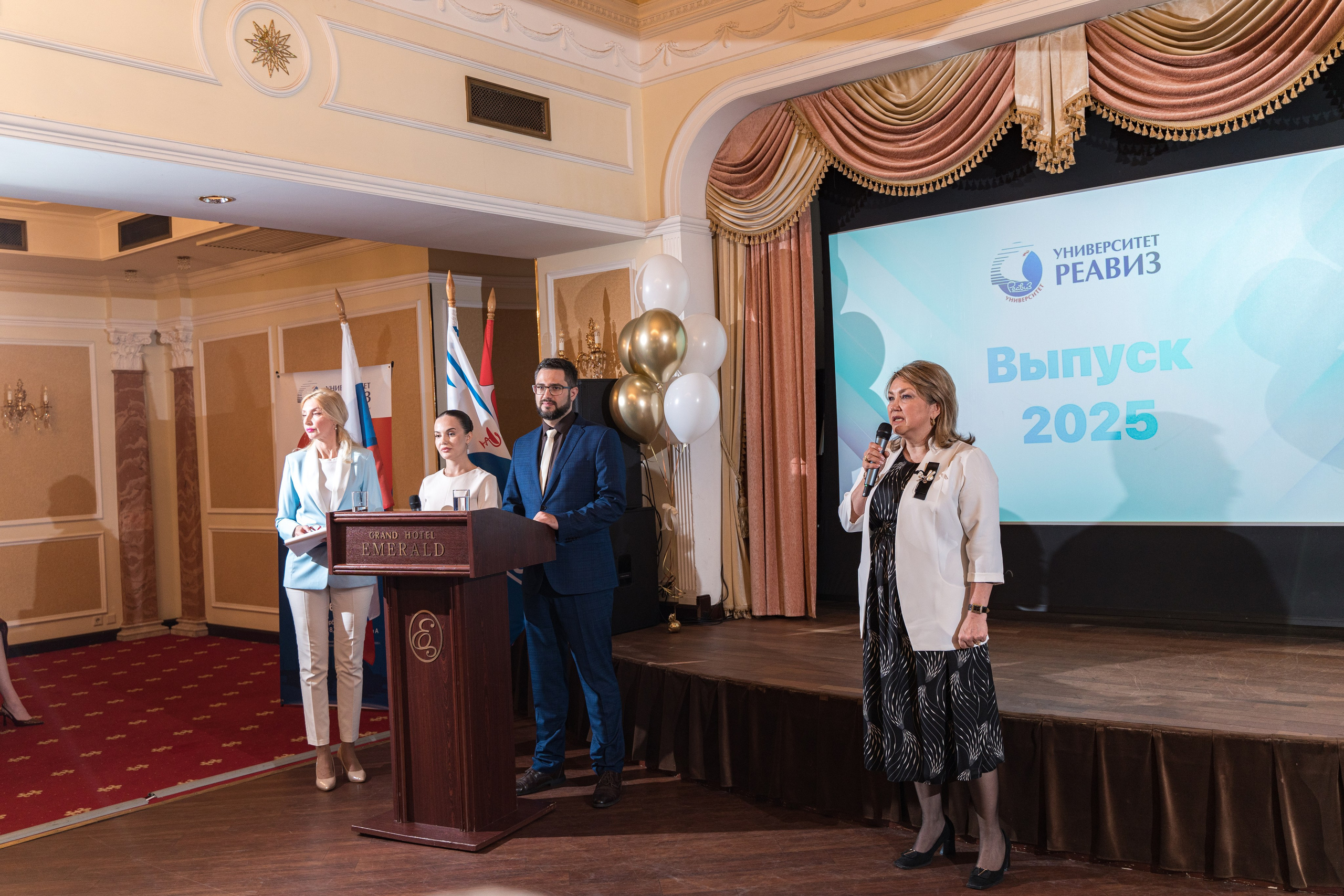 Вручение дипломов