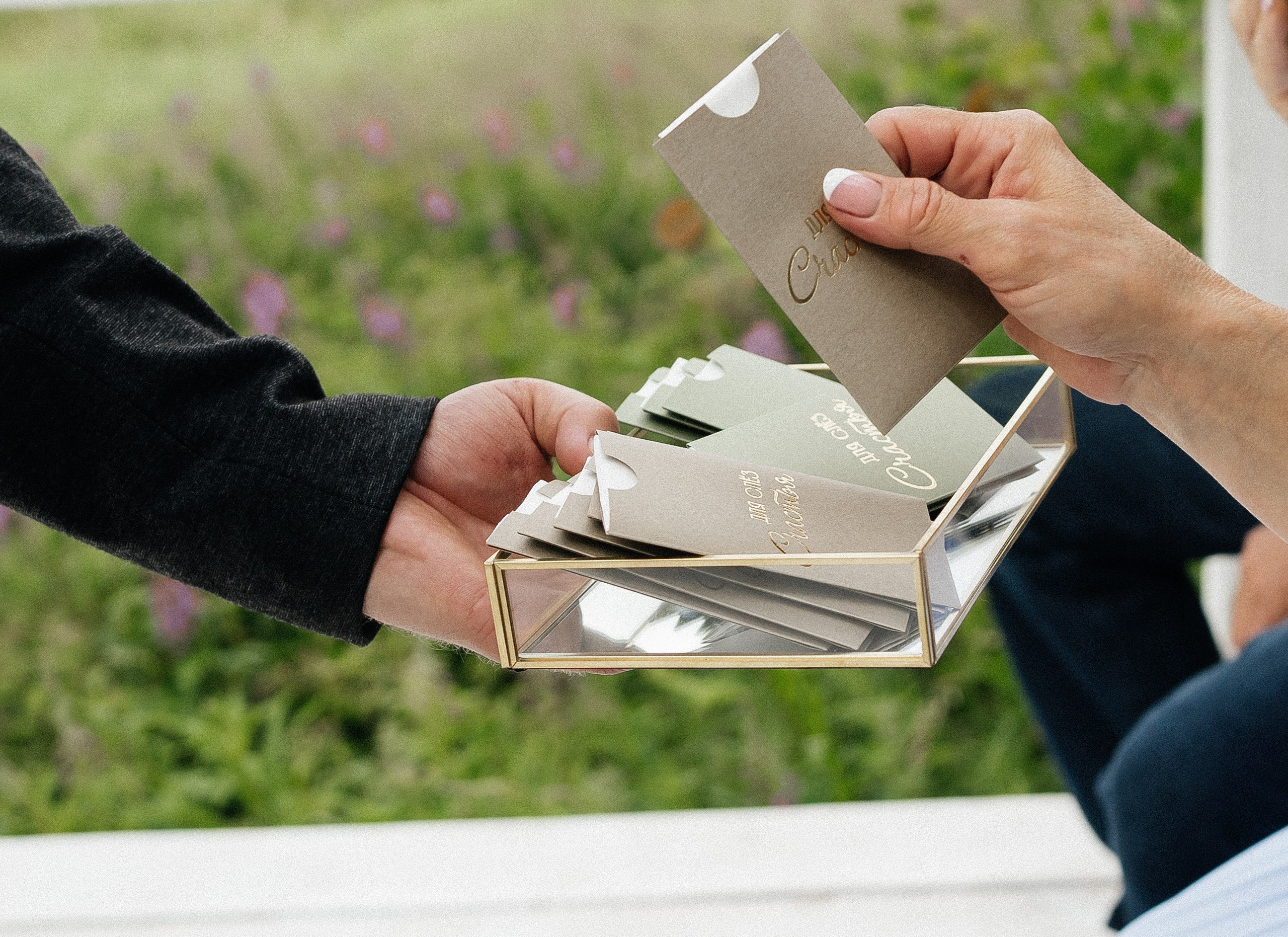 Тая и Максим. Главная