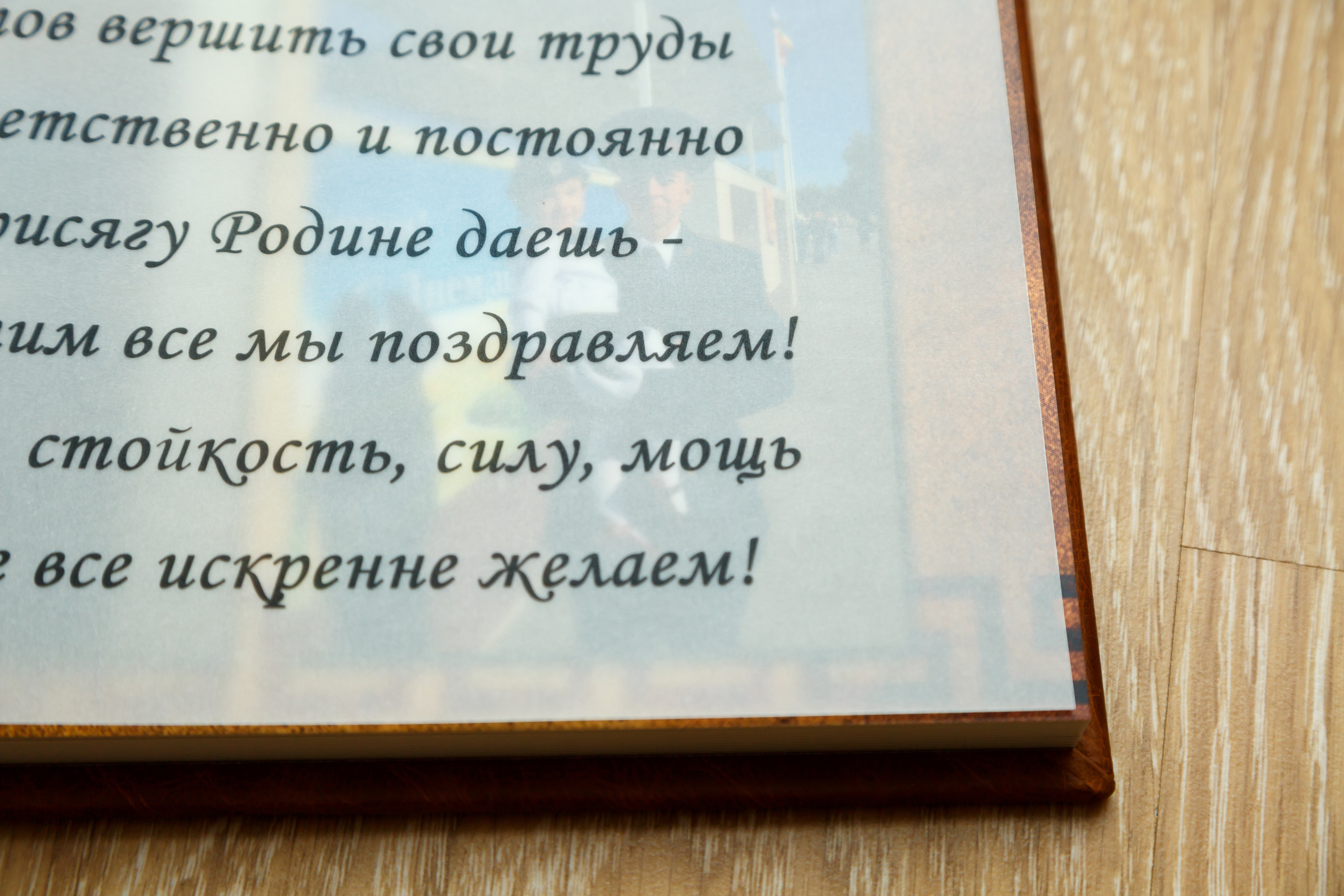 Детские и семейные фотокниги в Воронеже. Свадебный, семейный фотограф в Воронеже. Иван и Наталья Выборновы