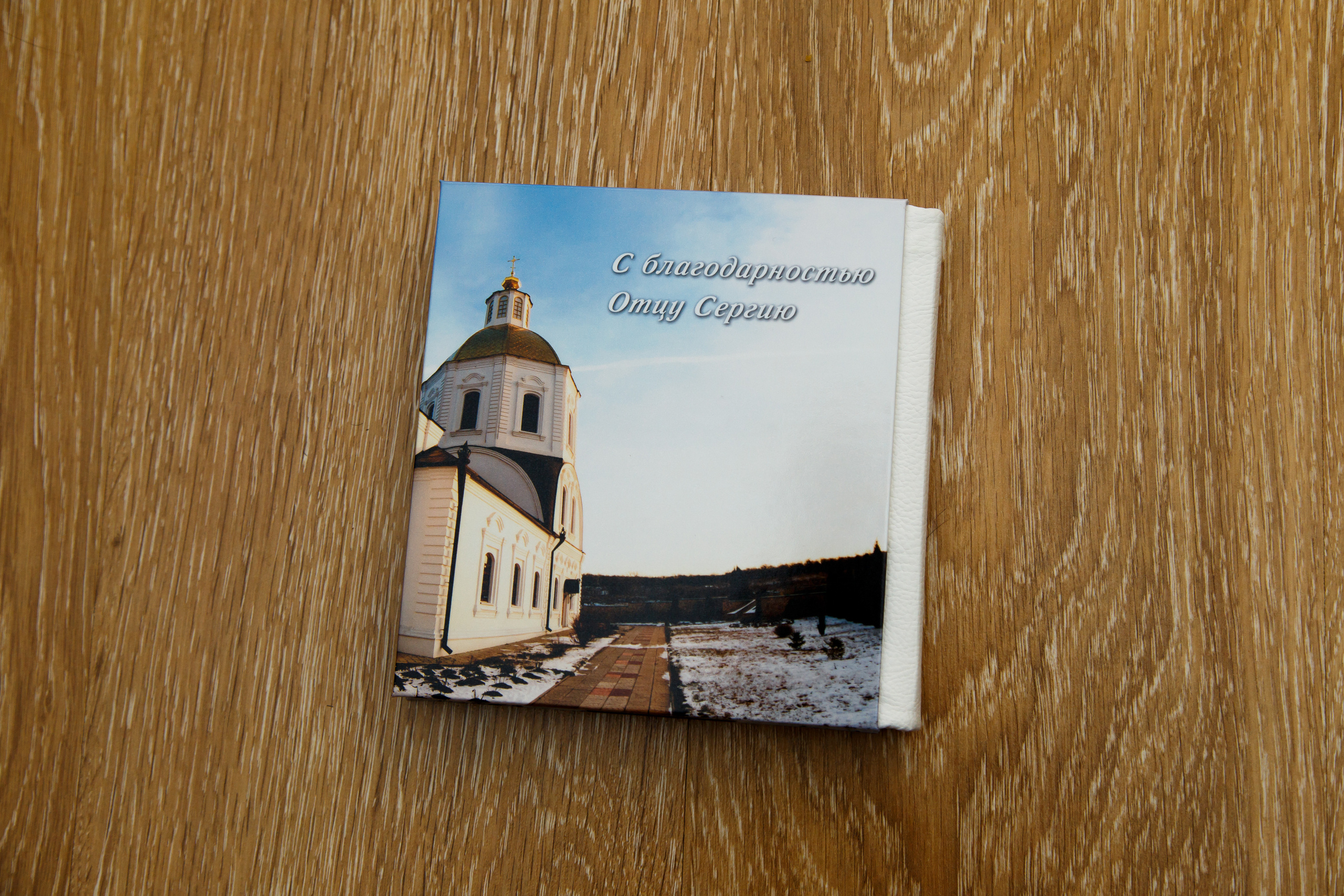 Детские и семейные фотокниги в Воронеже. Свадебный, семейный фотограф в Воронеже. Иван и Наталья Выборновы