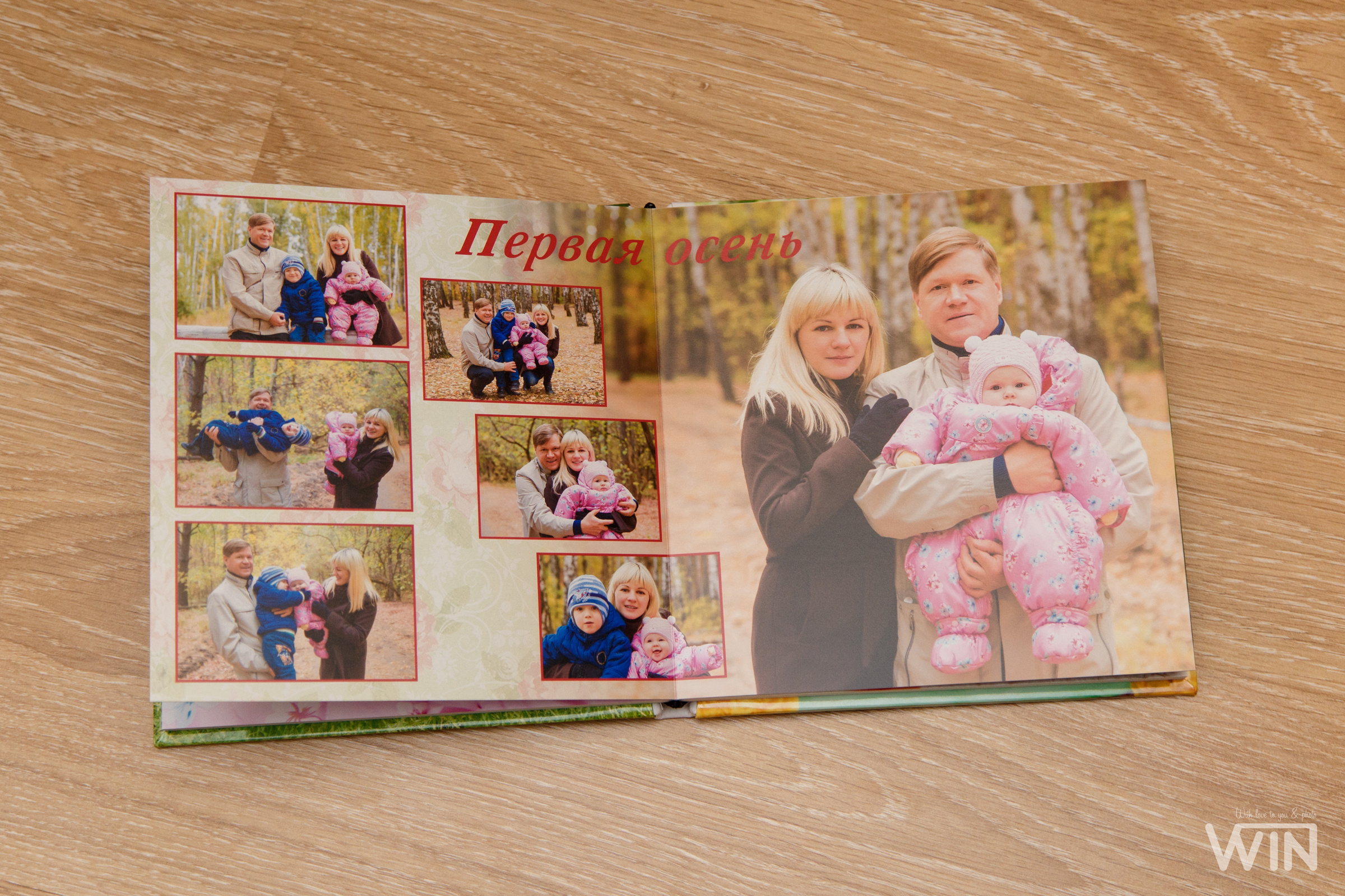 Детские и семейные фотокниги в Воронеже. Свадебный, семейный фотограф в Воронеже. Иван и Наталья Выборновы