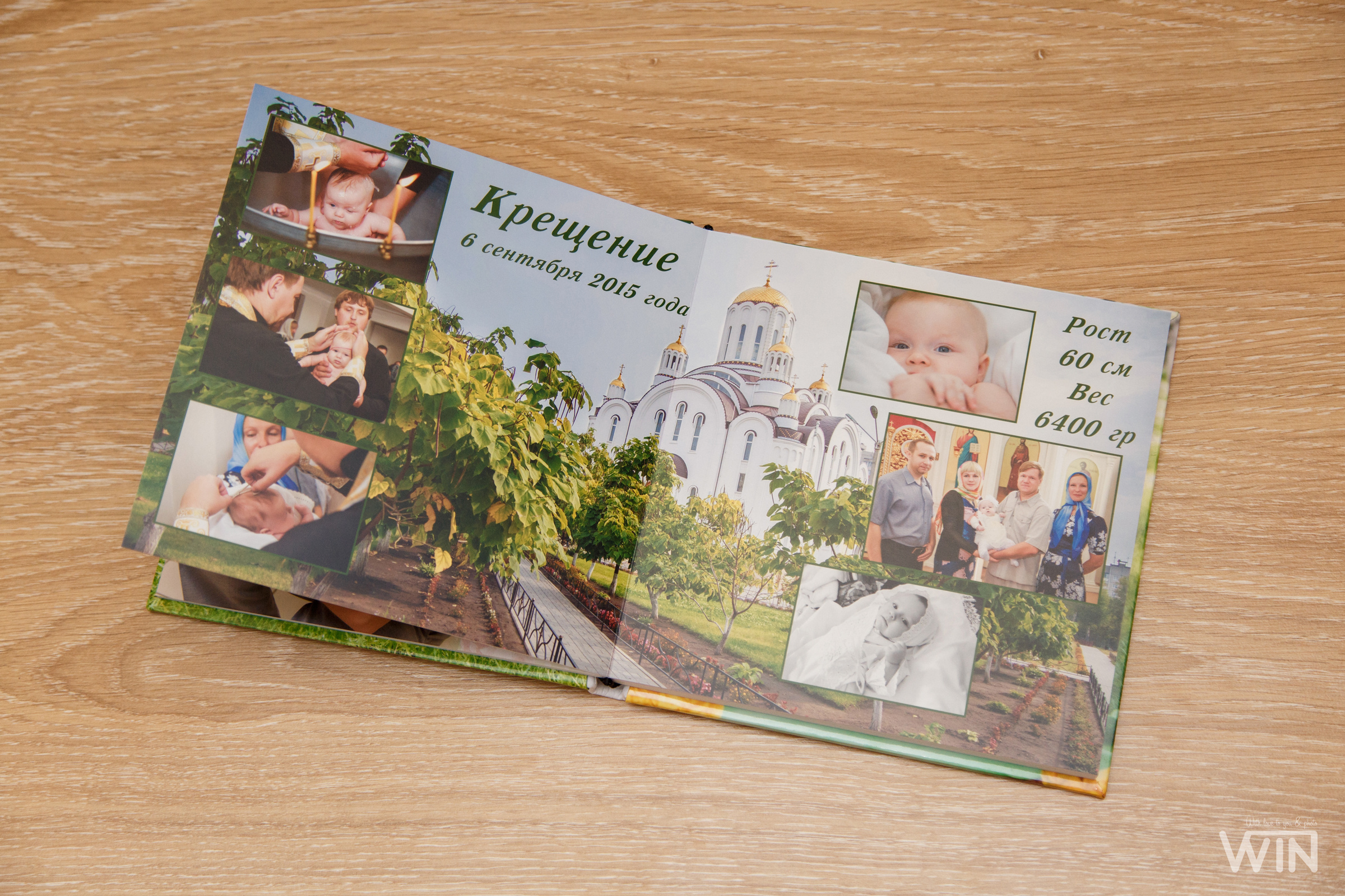 Детские и семейные фотокниги в Воронеже. Свадебный, семейный фотограф в Воронеже. Иван и Наталья Выборновы