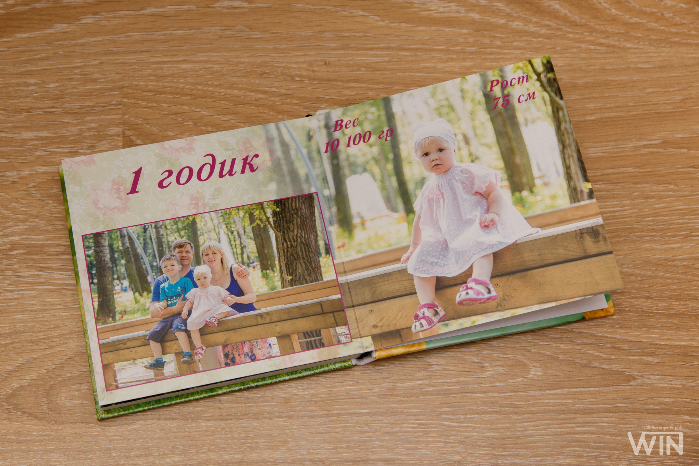 Детские и семейные фотокниги в Воронеже. Свадебный, семейный фотограф в Воронеже. Иван и Наталья Выборновы