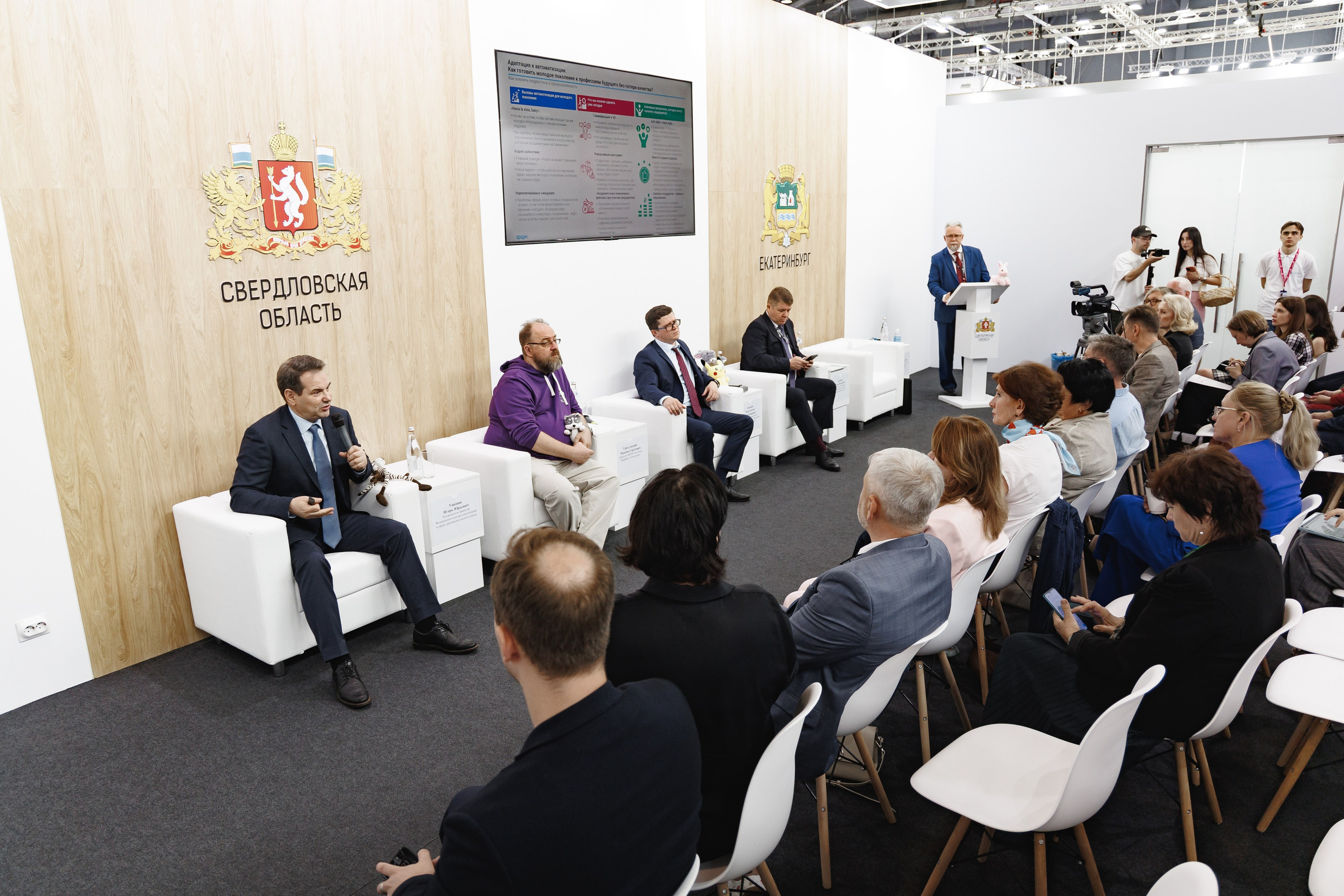 АНТ Иннопром. Дмитрий Судаков, фотограф в Екатеринбурге и Москве