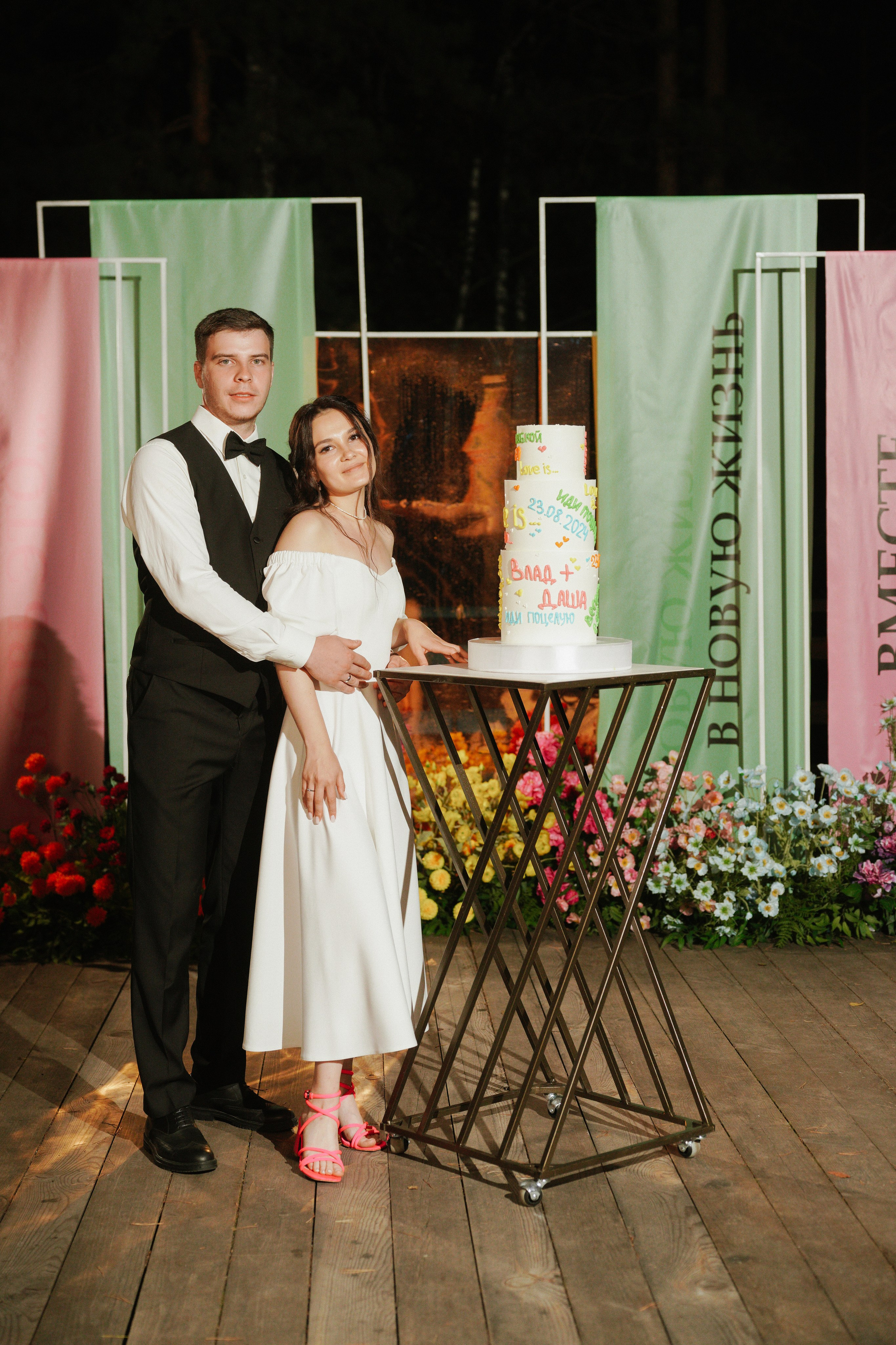 Влад и Даша. Организатор мероприятий в Абакане I Ольга Петухова