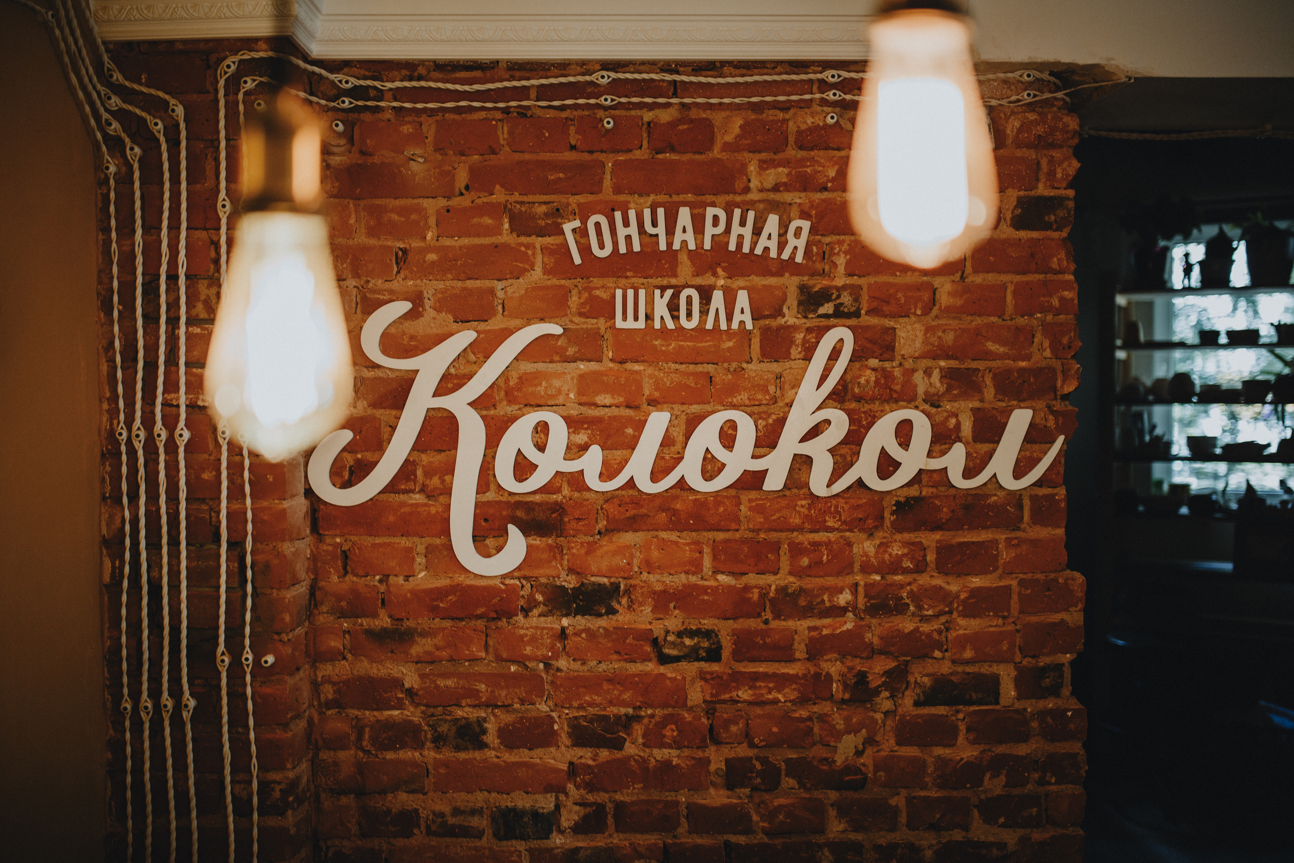 Good morning. Фотограф в Калининграде Дмитрий Мишин