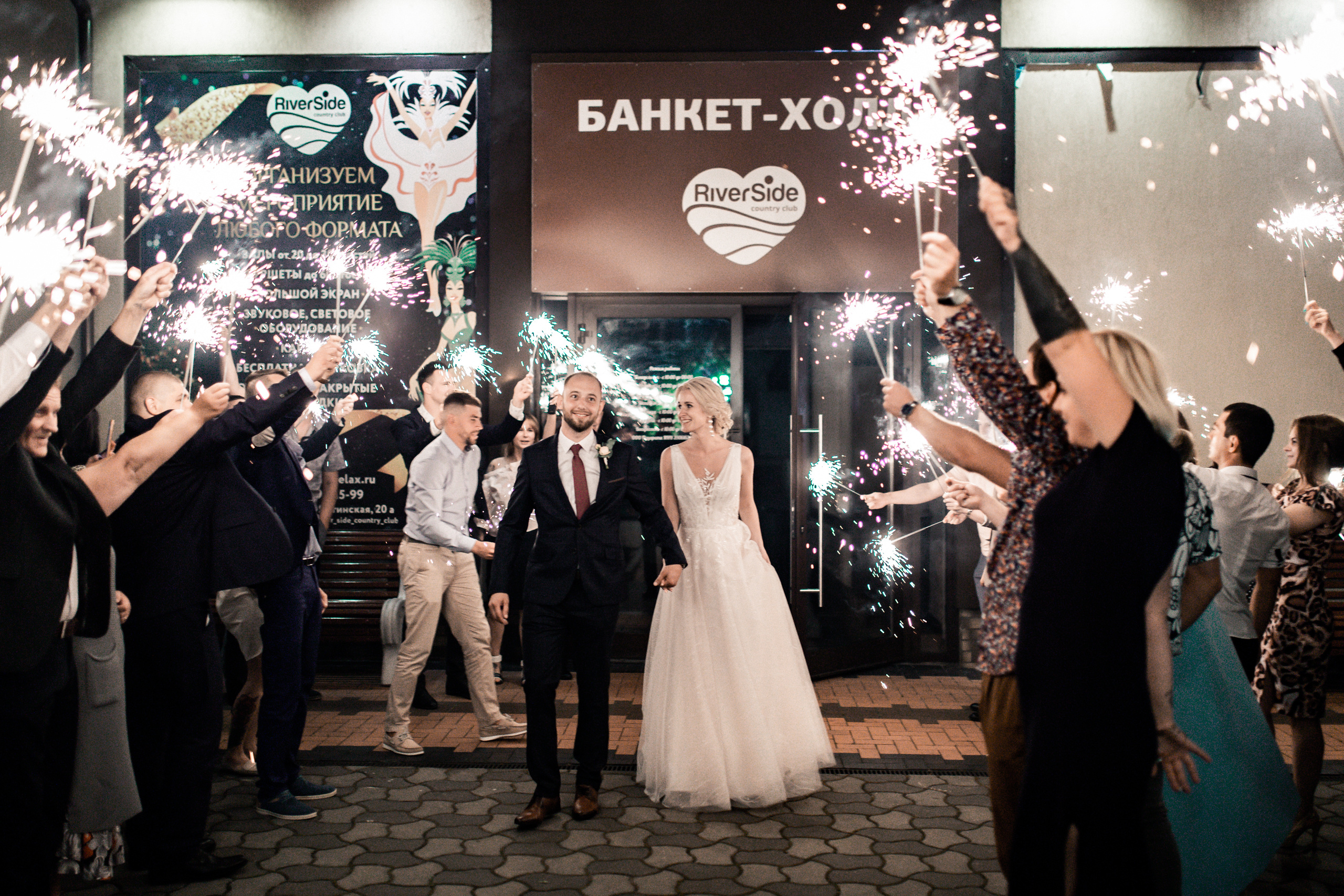 Ефим и Надежда. Фотограф в Калининграде Дмитрий Мишин