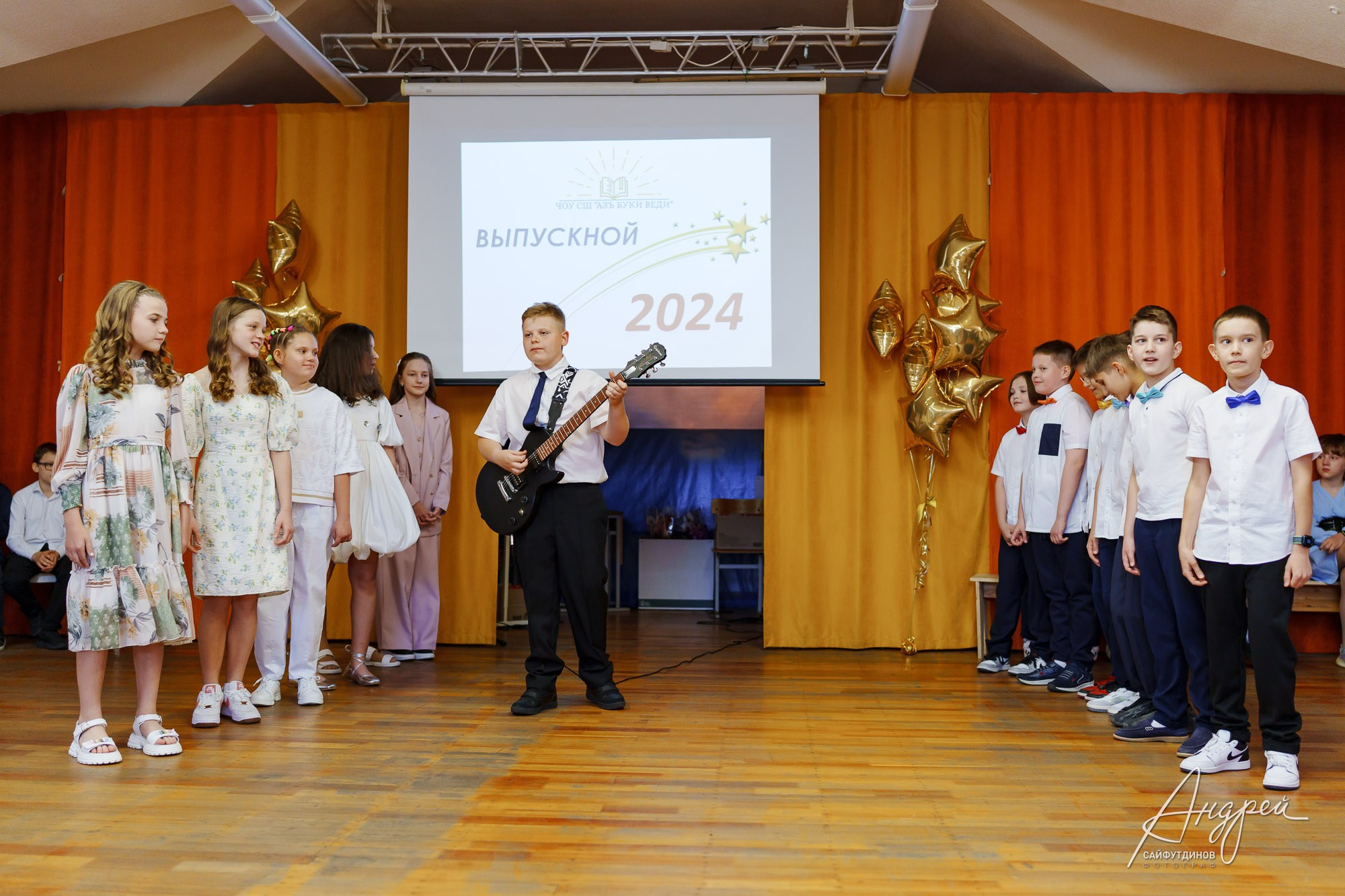 АзБукиВеди. Выпускной 4 «В». Свадебный и семейный фотограф в Ростове-на-Дону. Андрей Сайфутдинов