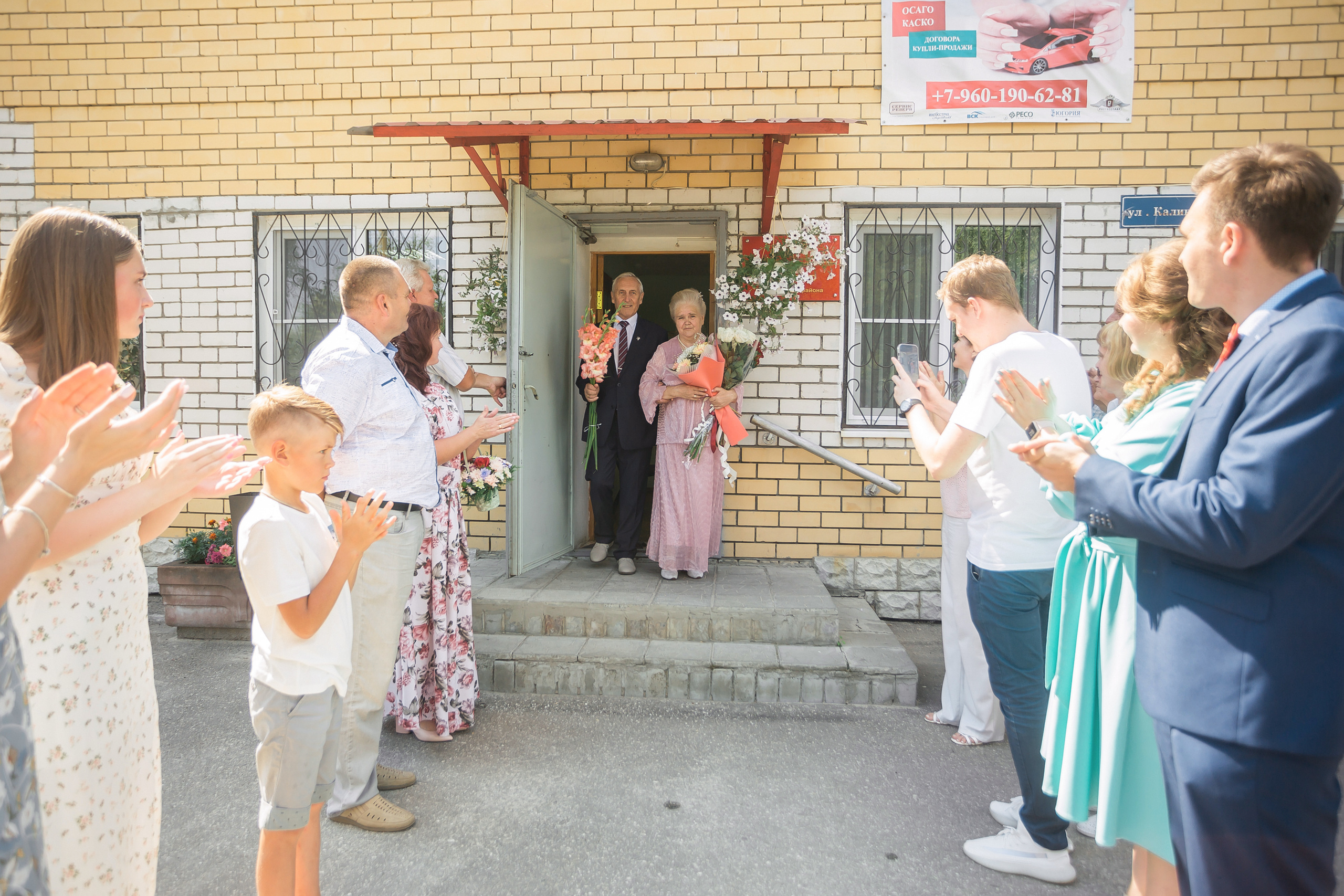 Золотая свадьба. Фотографиня Мария Дикова