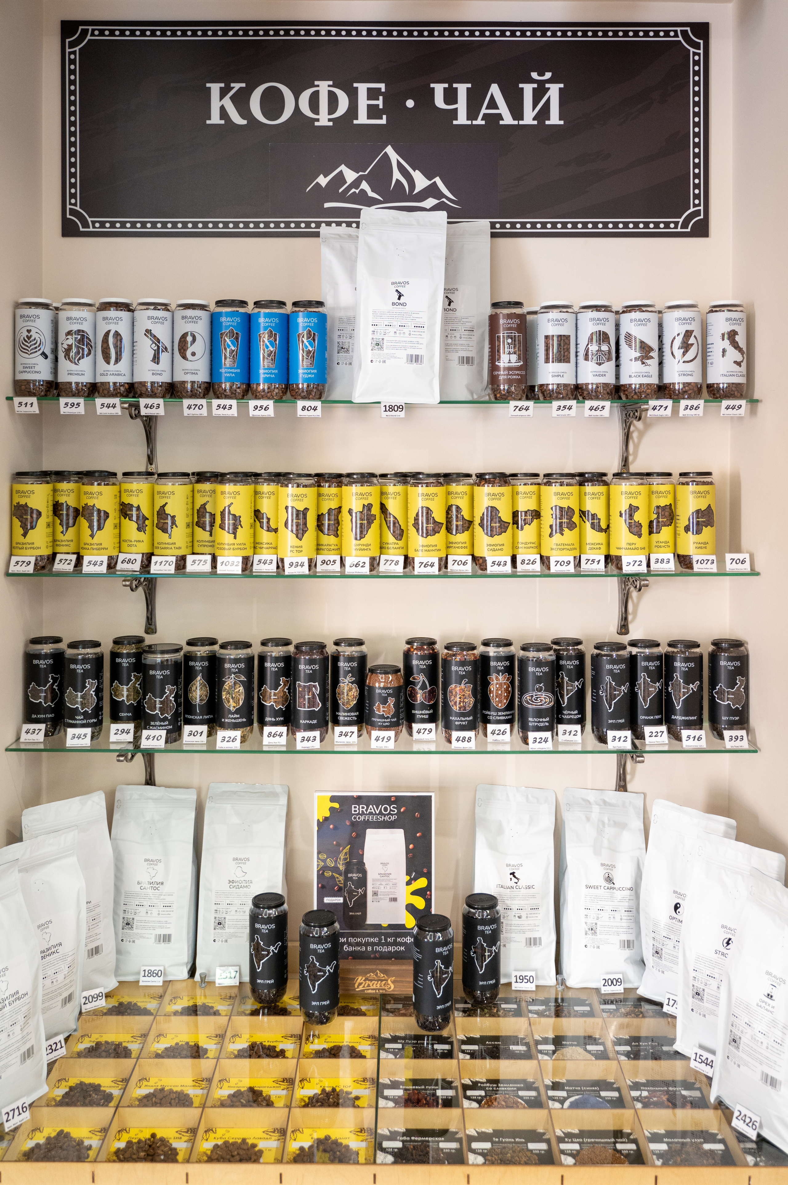 Кофейня Bravos. Интерьерный фотограф в Сочи Элина Габриелян