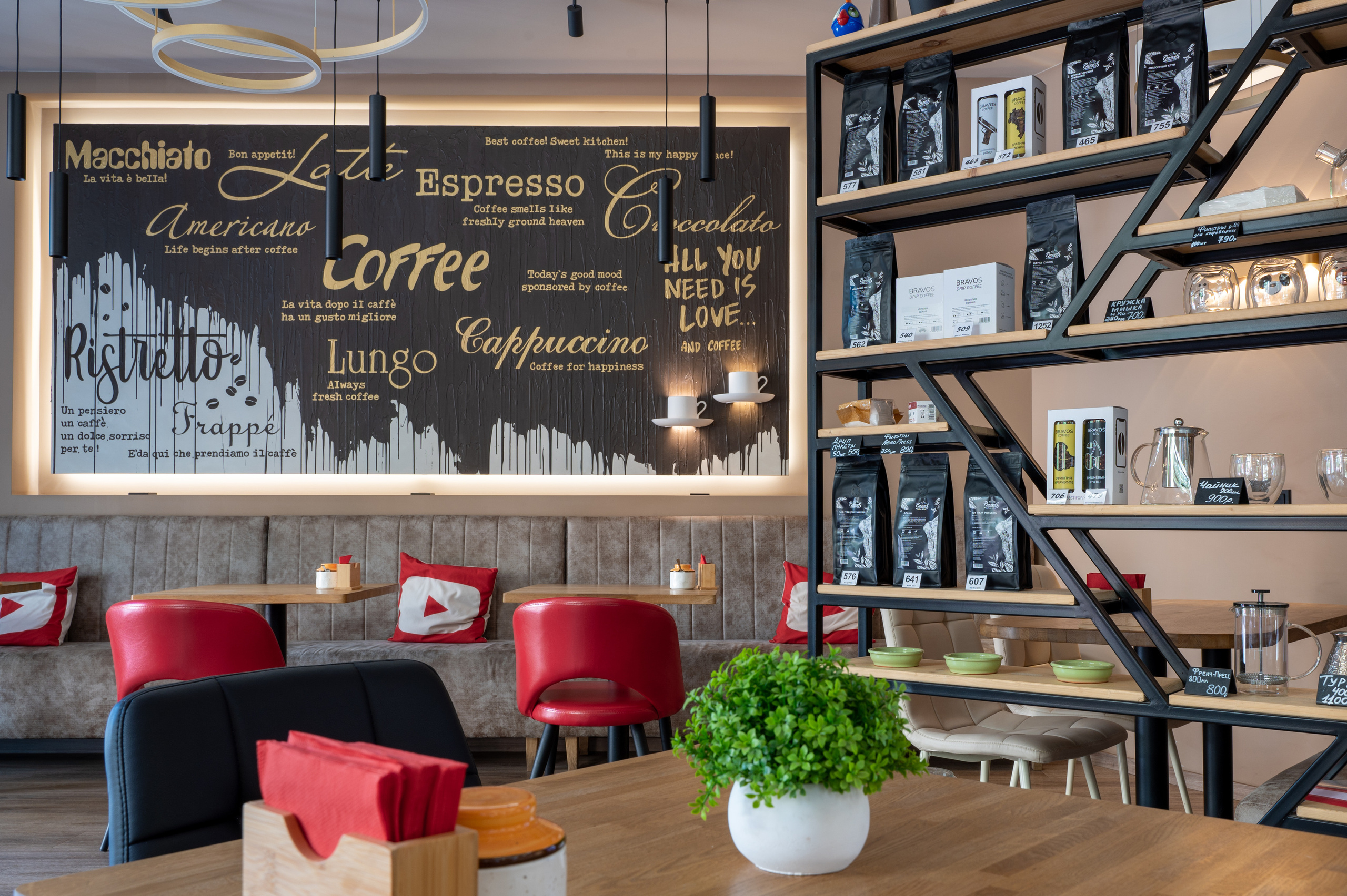 Кофейня Bravos. Интерьерный фотограф в Сочи Элина Габриелян