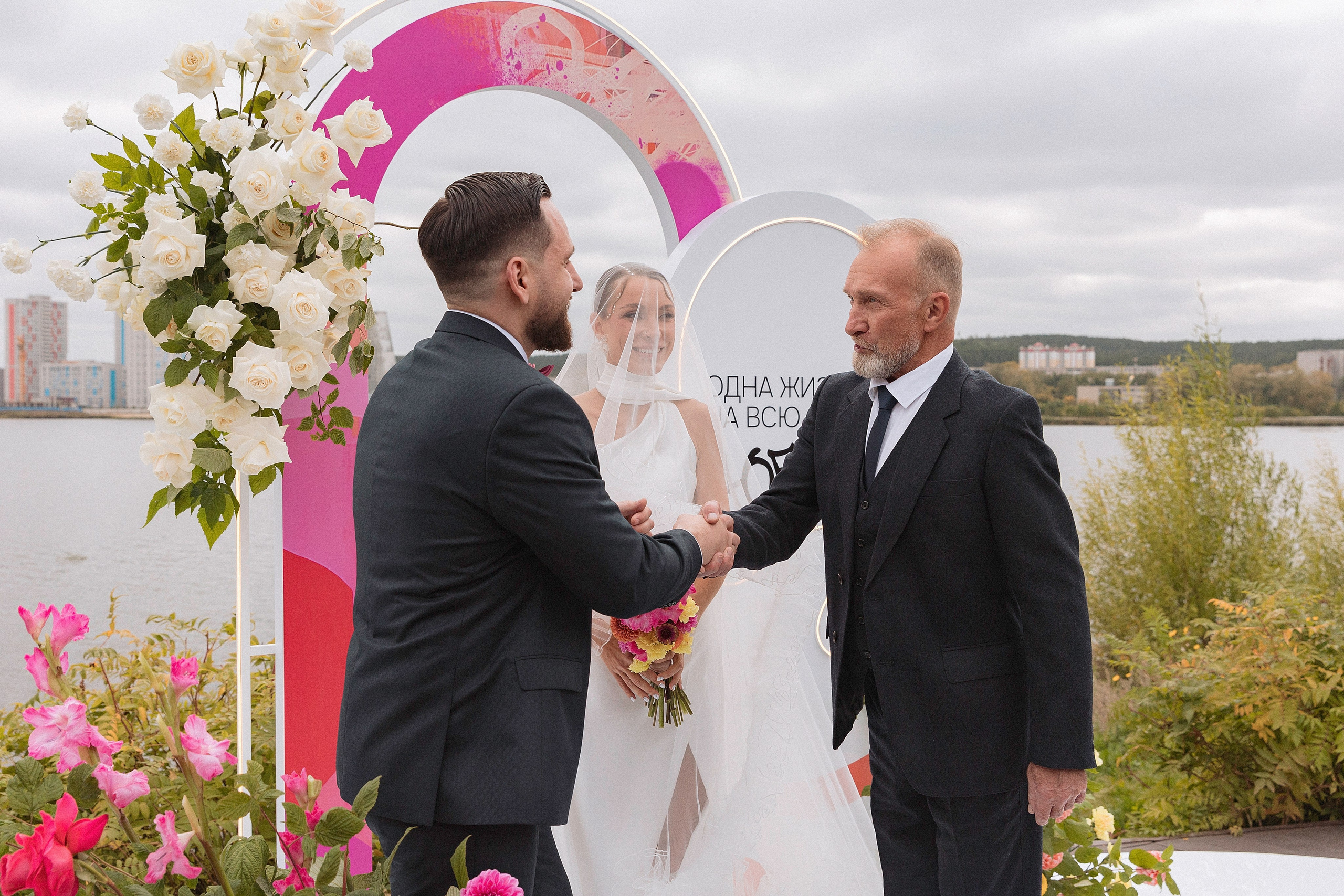 Михаил и Мария