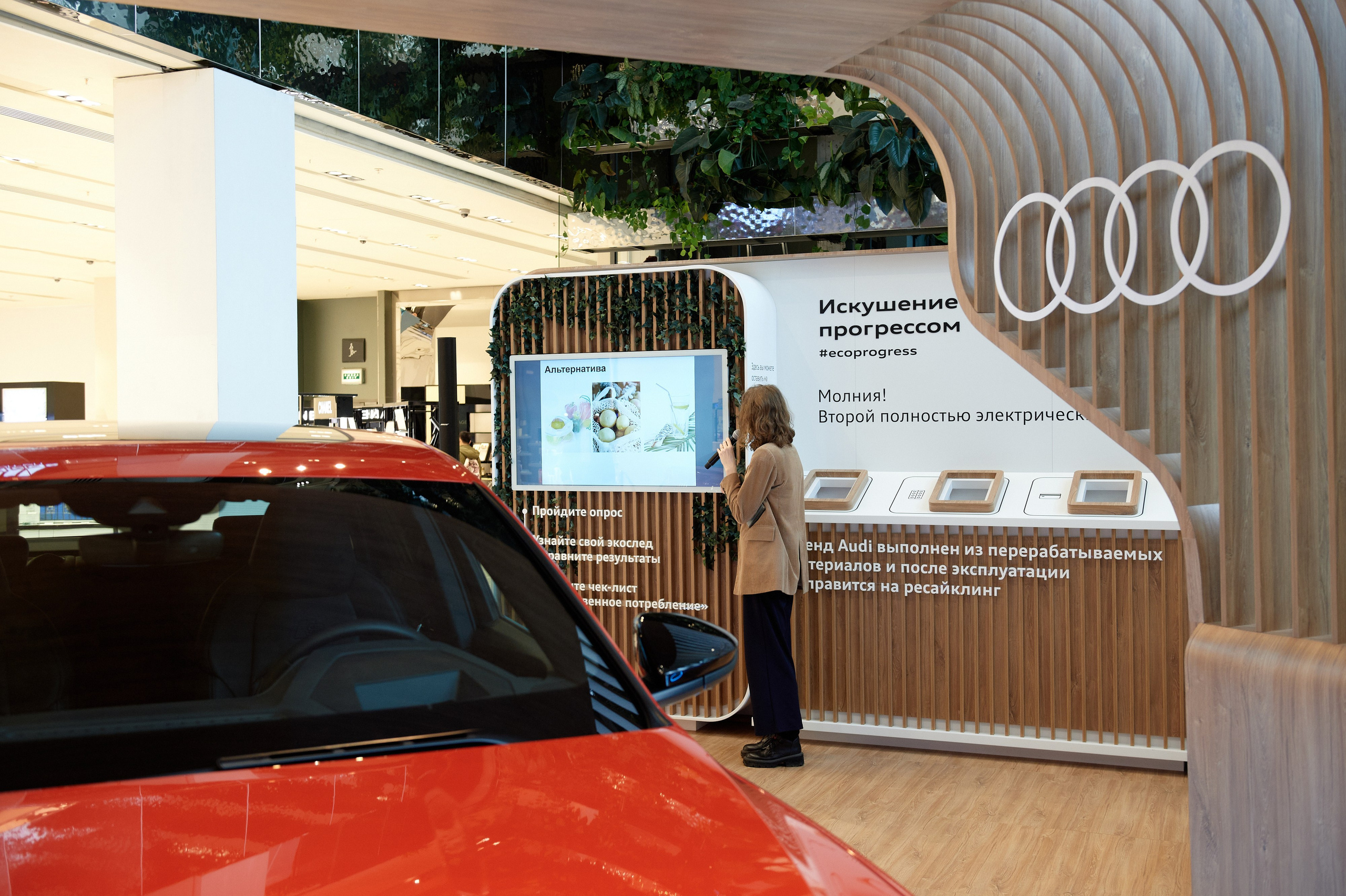 Audi 26.09.2021. Фотограф