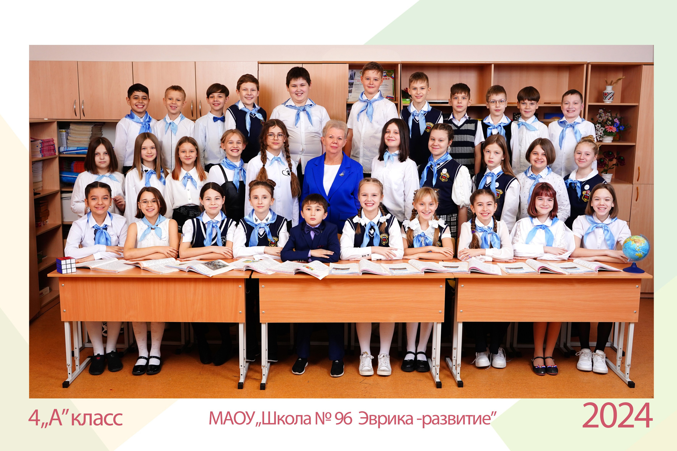 Общие фото с 2 по 8 кл. MEMENTO.Выпускные альбомы, школьные, юбилейные и другие книги. Ростов-на-Дону