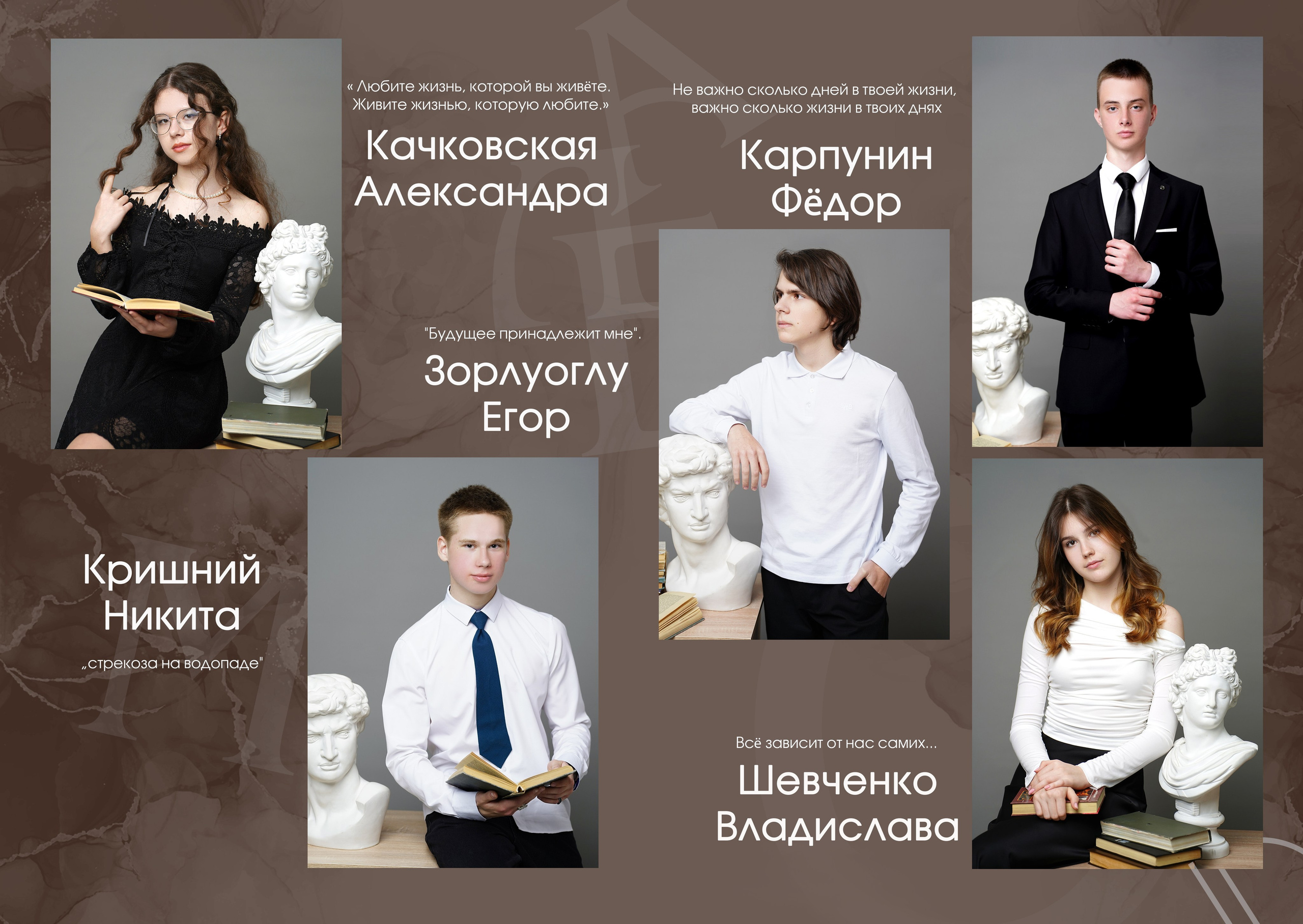 110шк_9А. Фотостудия Лучшие моменты Выпускные альбомы, школьные, юбилейные фотокниги Ростов-на-Дону