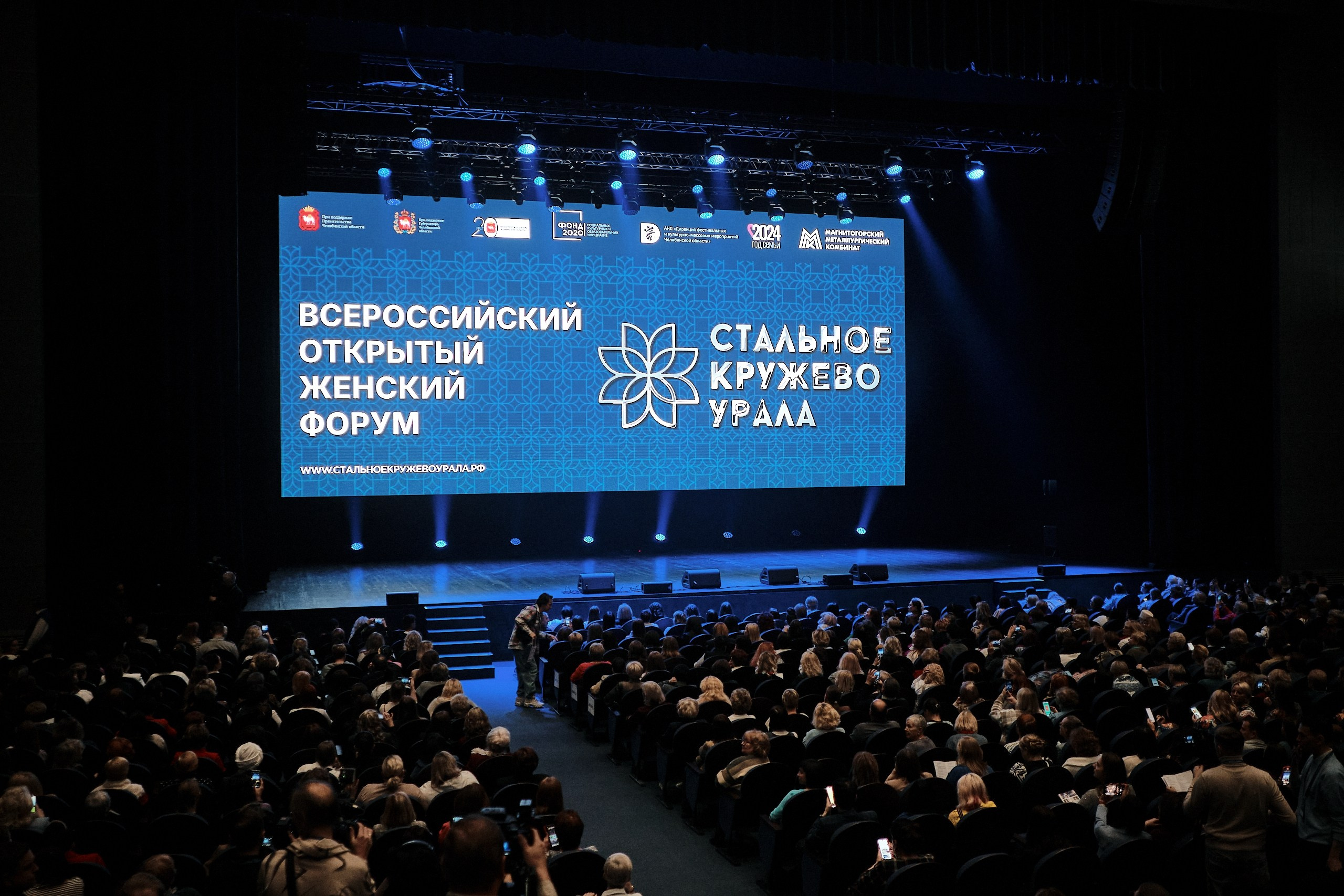 «Стальное кружево Урала» — 2024. Матвей Яворский — фотограф в Челябинске