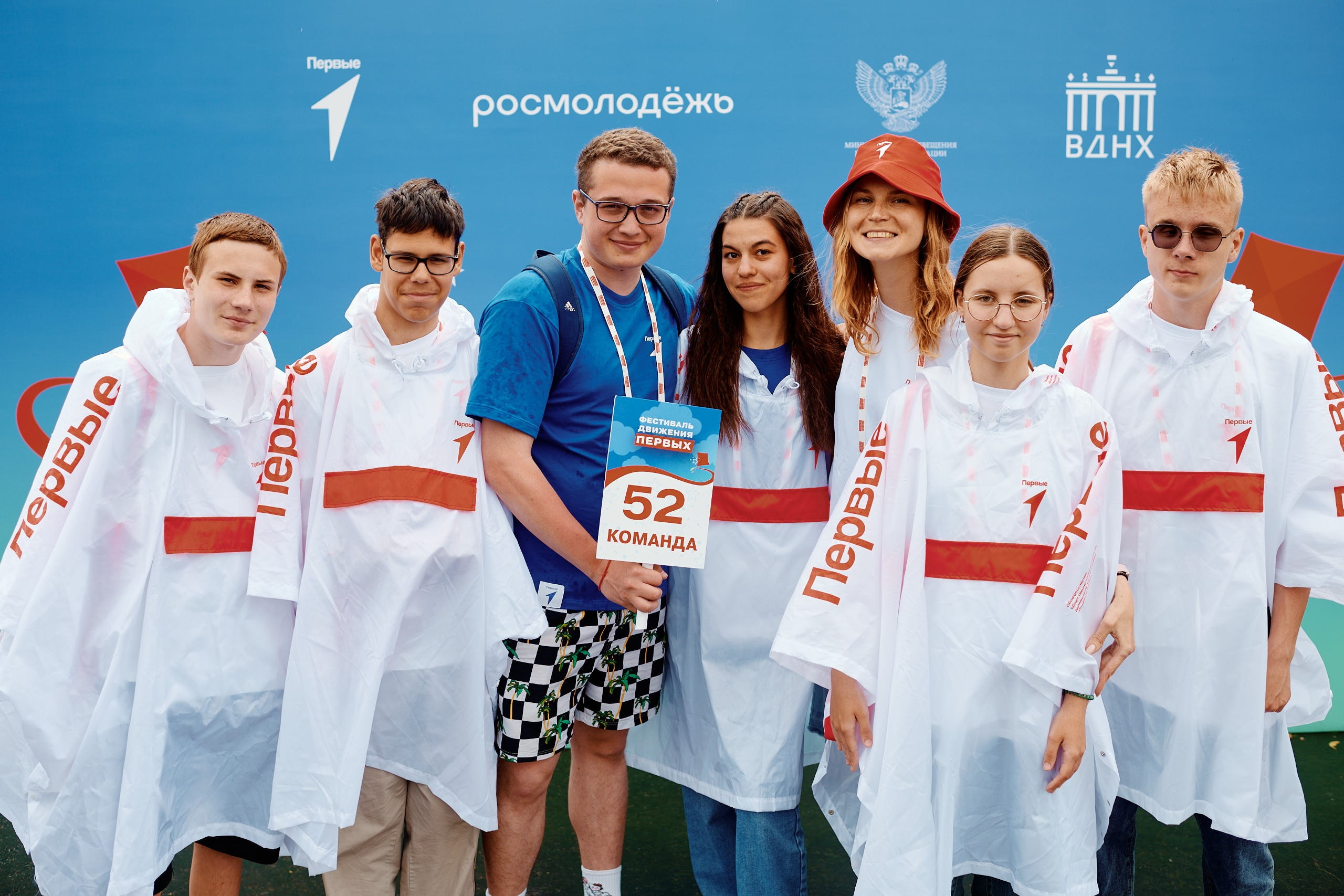 Фестиваль Движения Первых 2025. Репортажная съемка в Москве