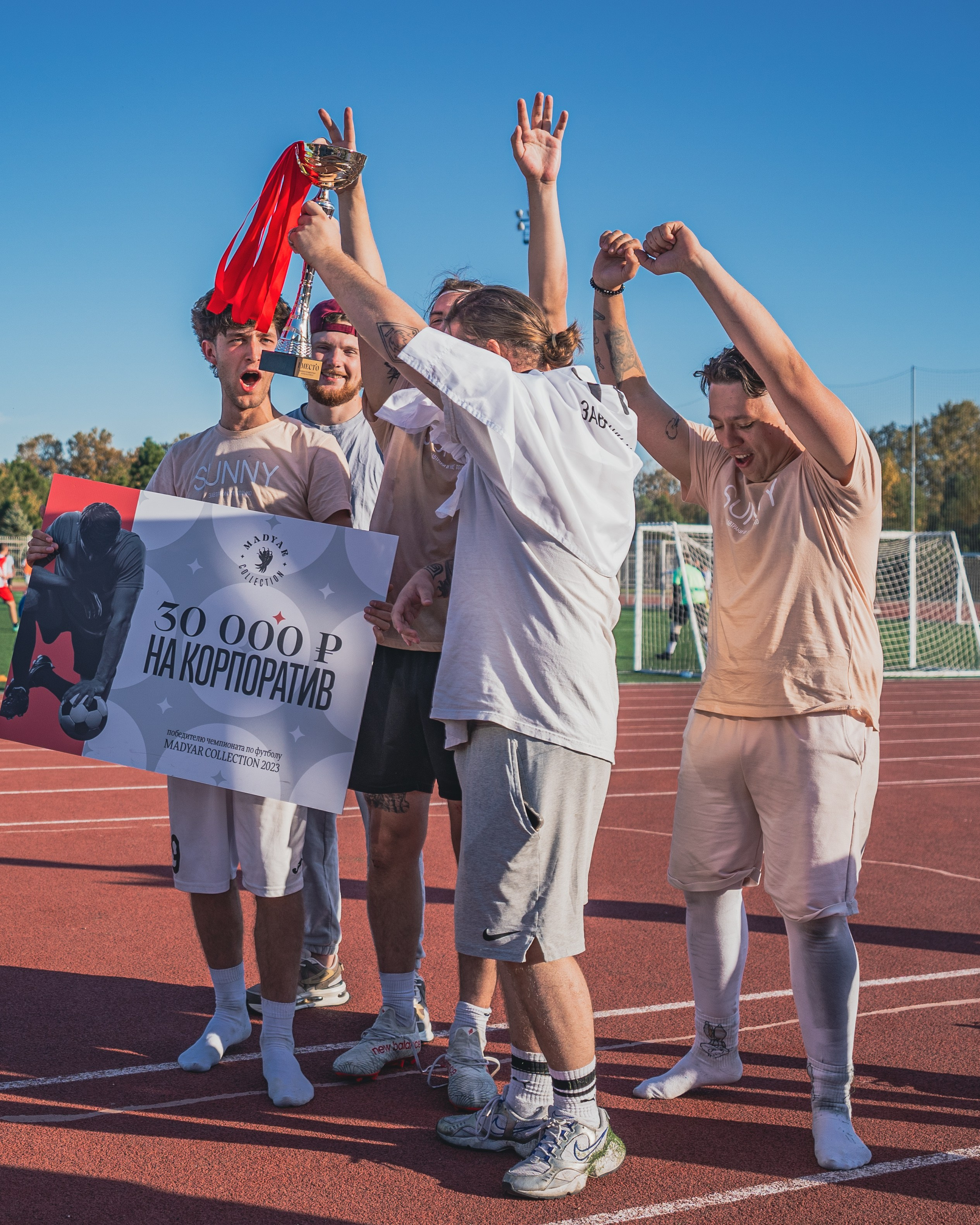 Чемпионат по футболу Мадьяр 15.10.23. Репортажный фотограф в Краснодаре Рындин Дмитрий