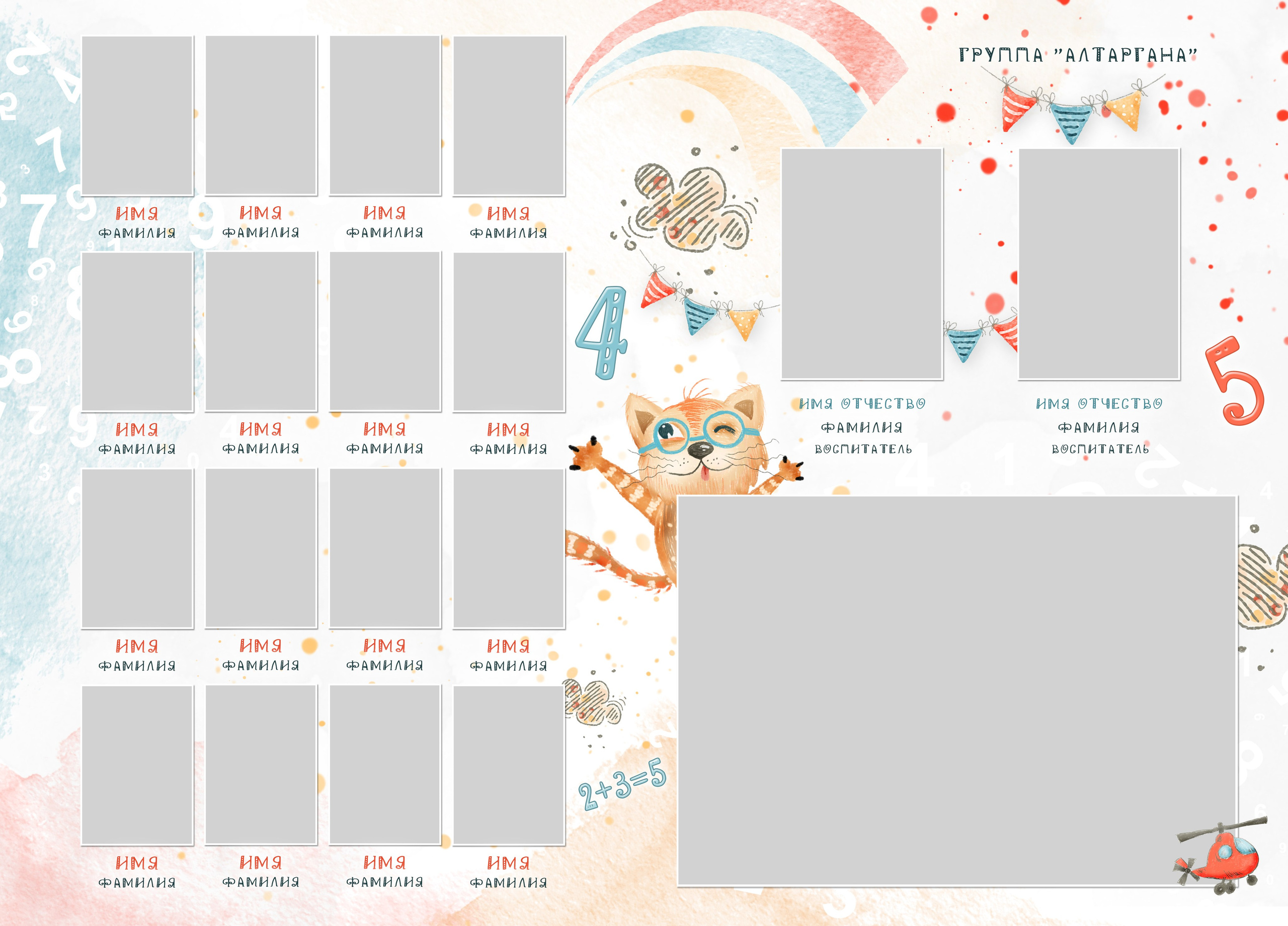 Дизайн — Красный кораблик. Medlori fotobook Выпускные альбомы в Липецке Лариса Медведева