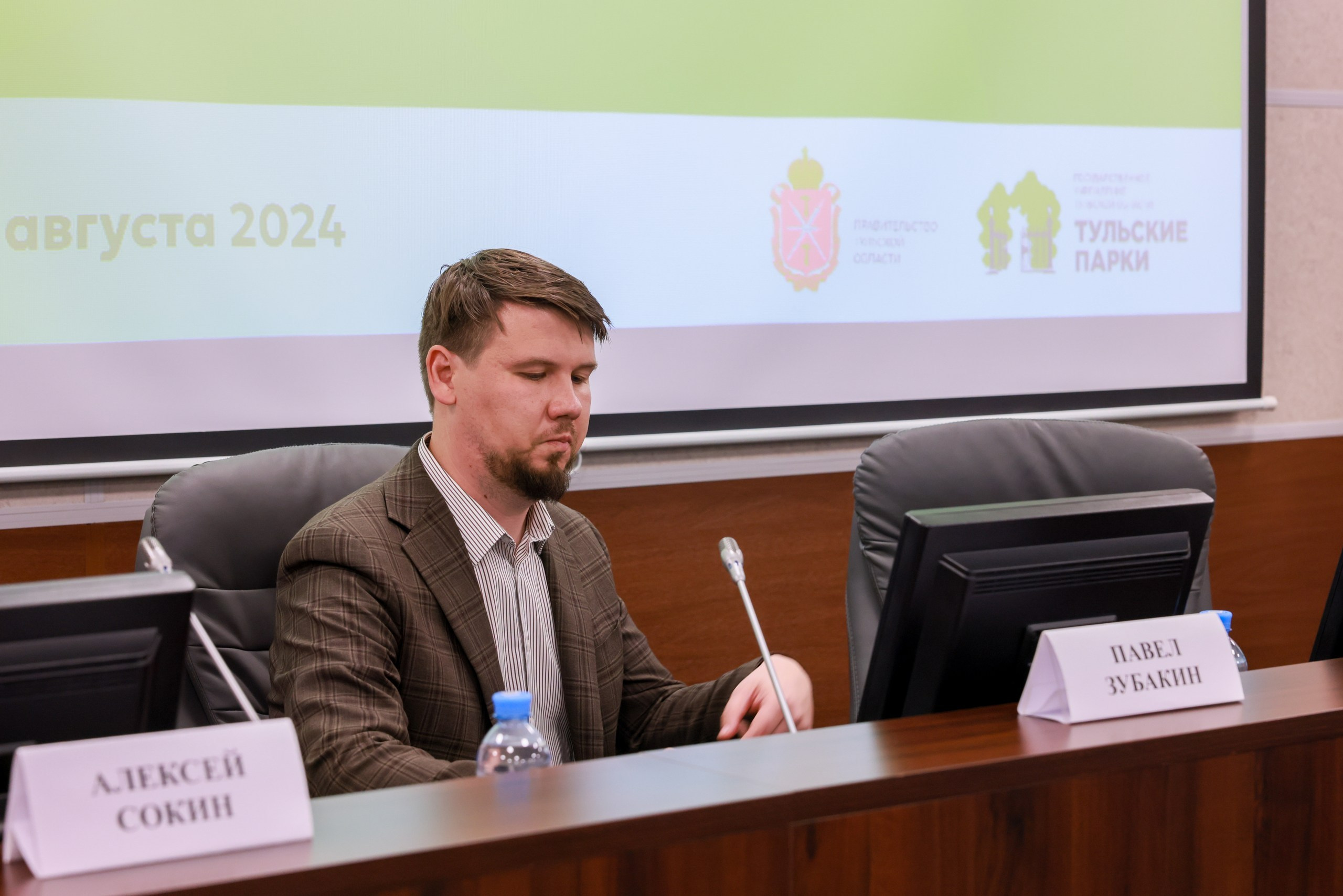 Парковый форум. Фотограф в Туле Крупский АнДРей. Фотостудия «КАДР71» в Туле