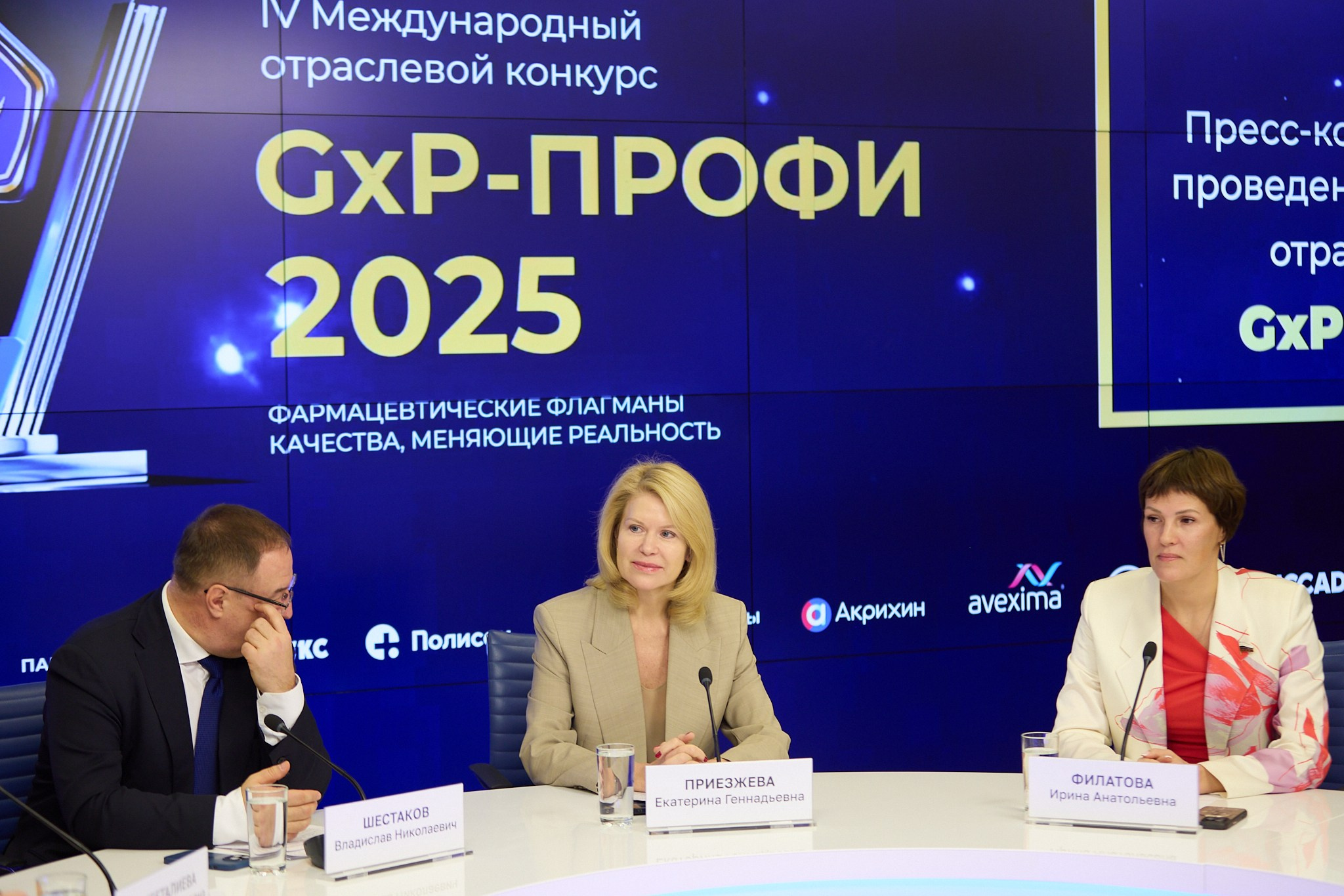 РИА Новости «Итоги отраслевого конкурса GXP-Профи 2025». Режиссёр, клипмейкер, фотограф — Андрей Охота
