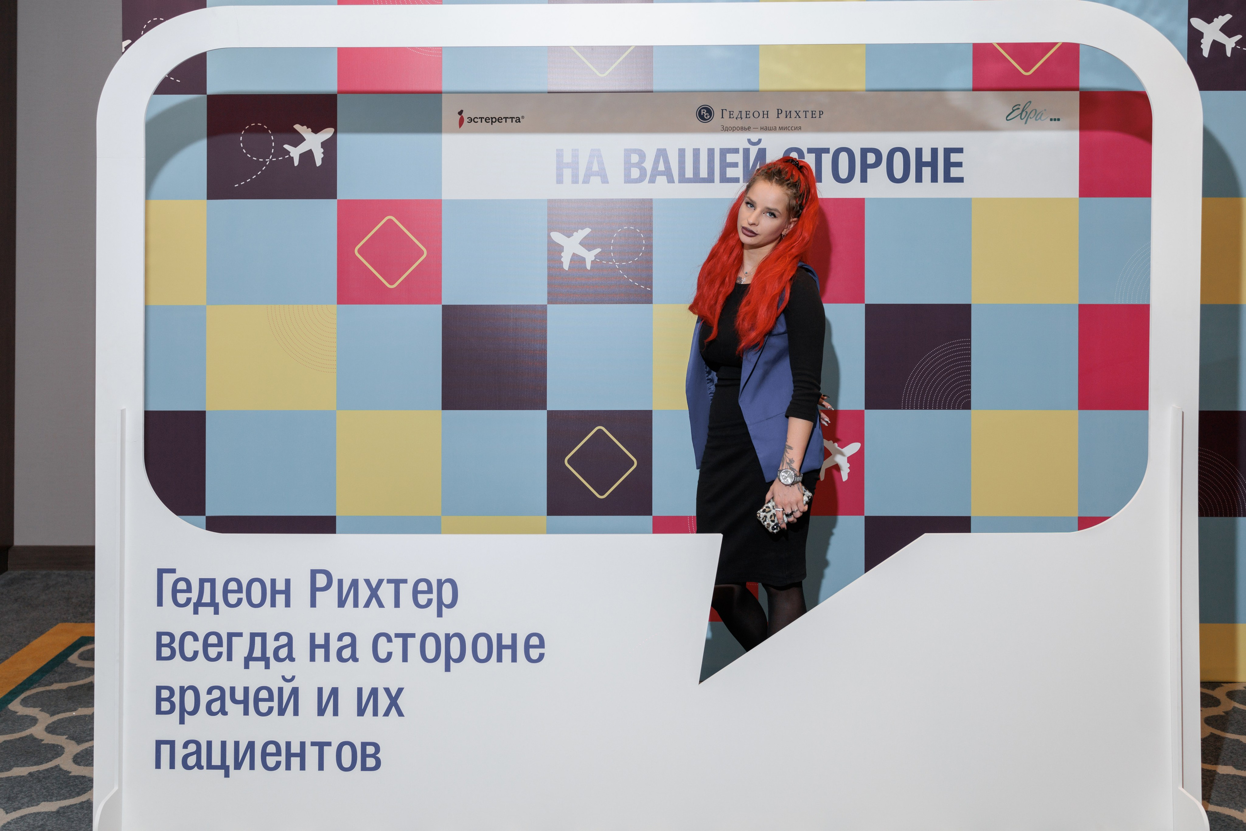 Конференции. Свадебный, репортажный фотограф в Тюмени Сергей Тапилин