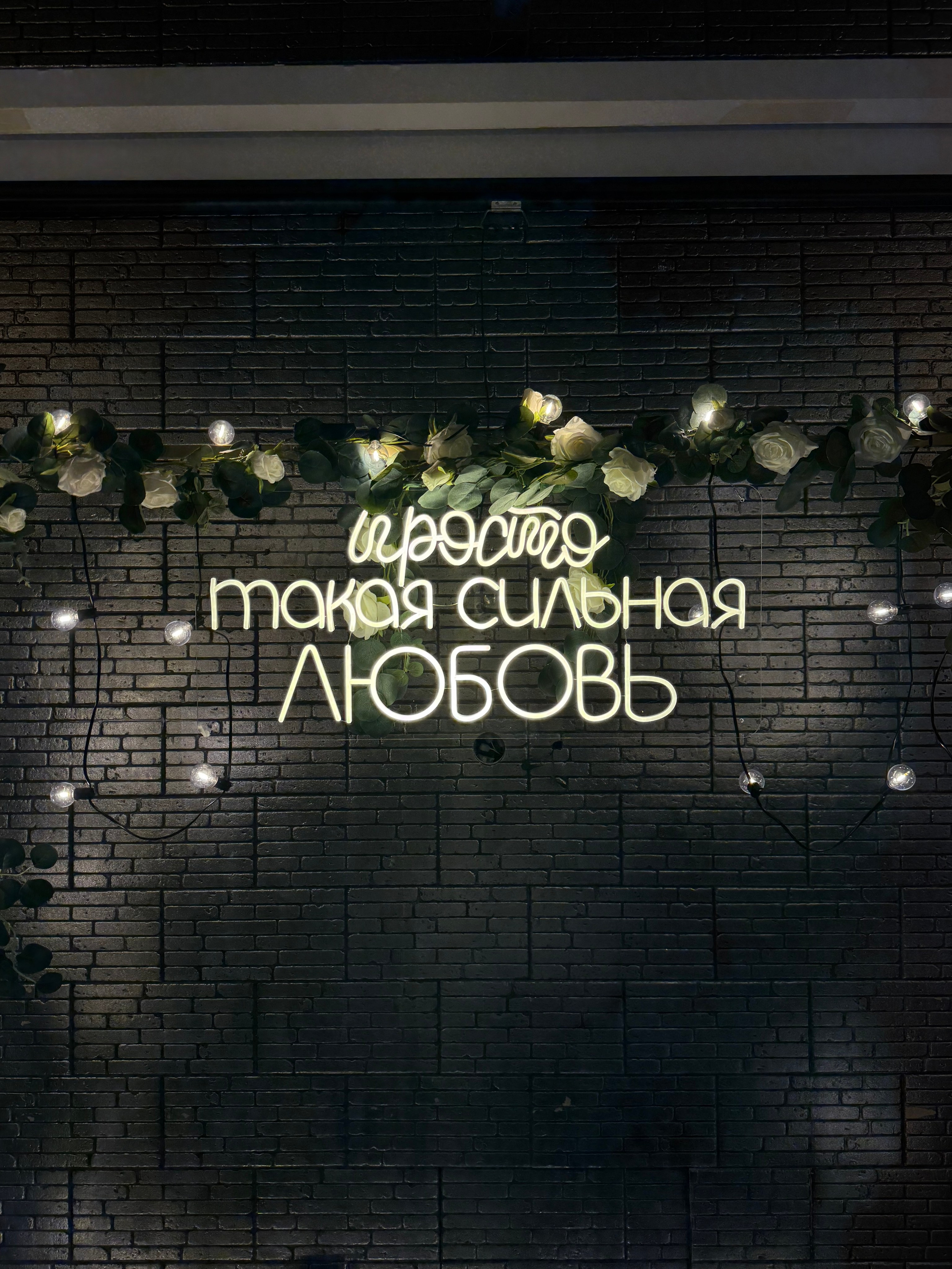 Константин & Маргарита. Фотография — это жизнь, освещенная вспышкой