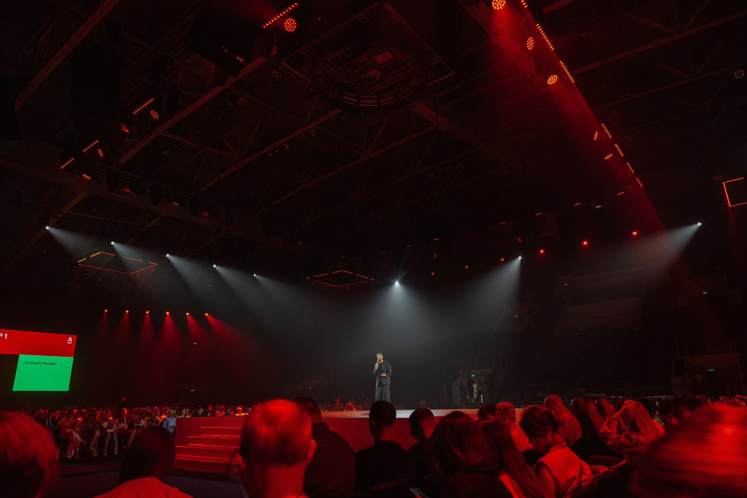 АЛЬФА КОНФА. Фотограф в Красноярске