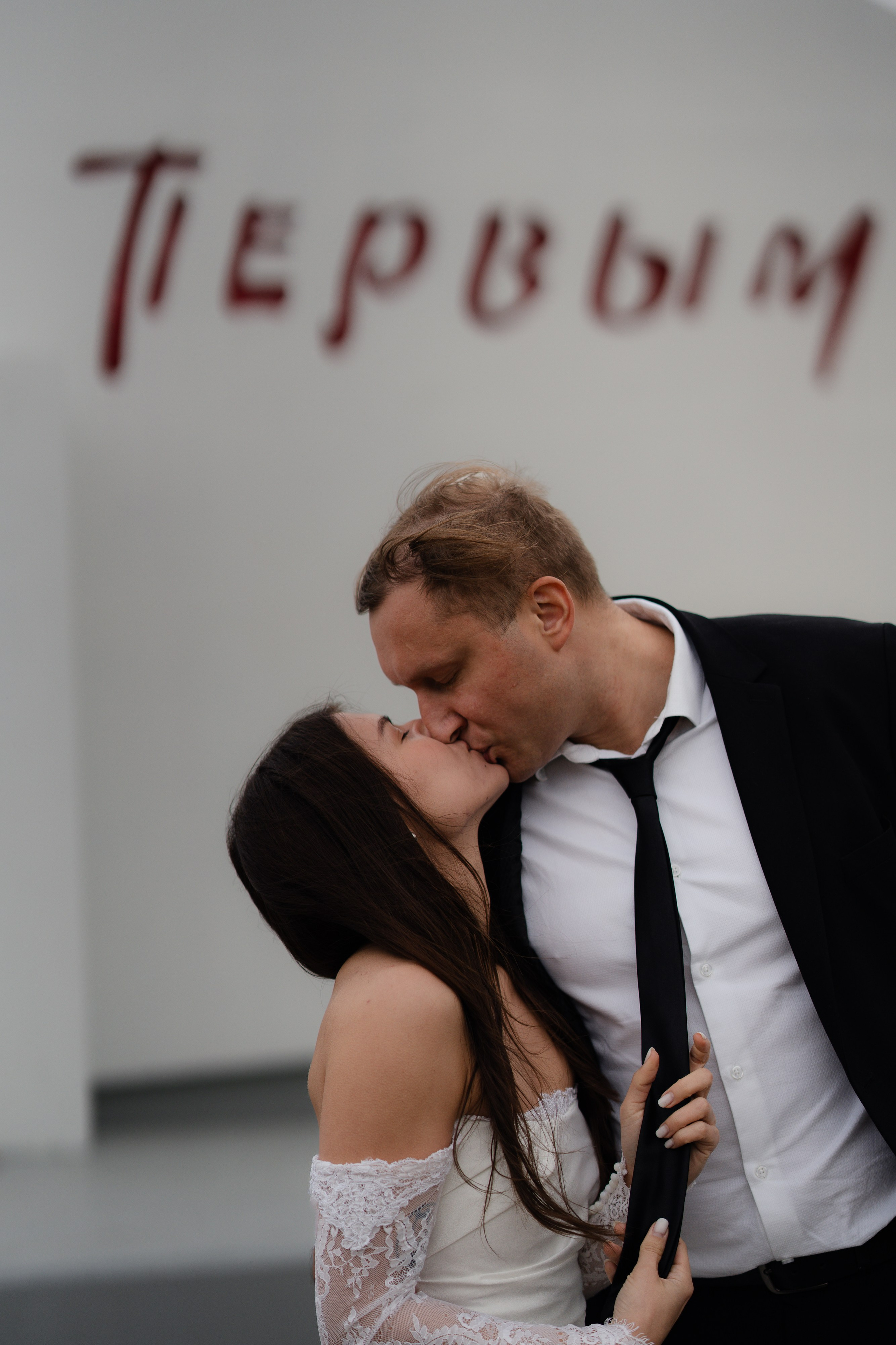 Юра +Юля = Семья. Фотограф Таня Смолянинова