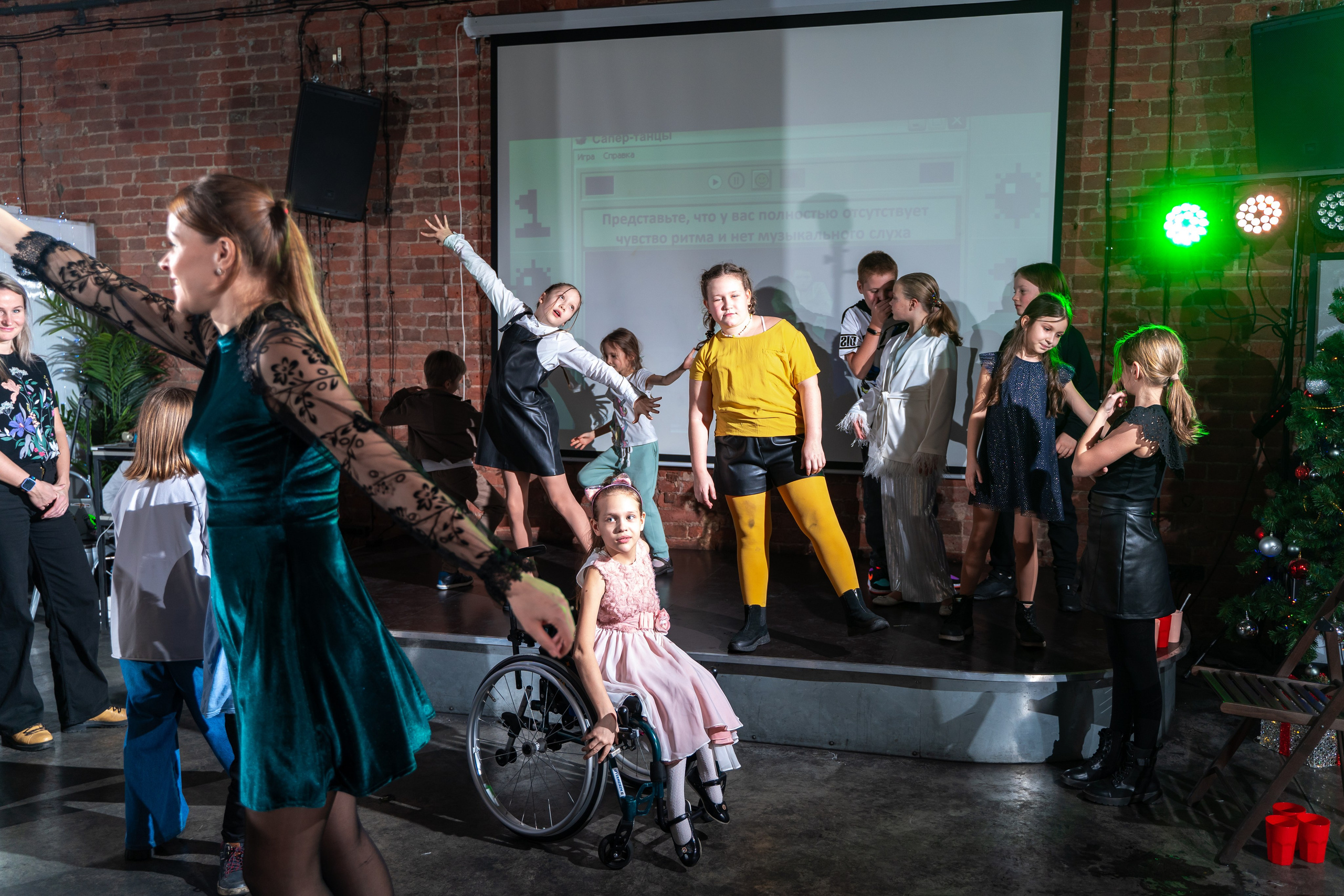 День рождения