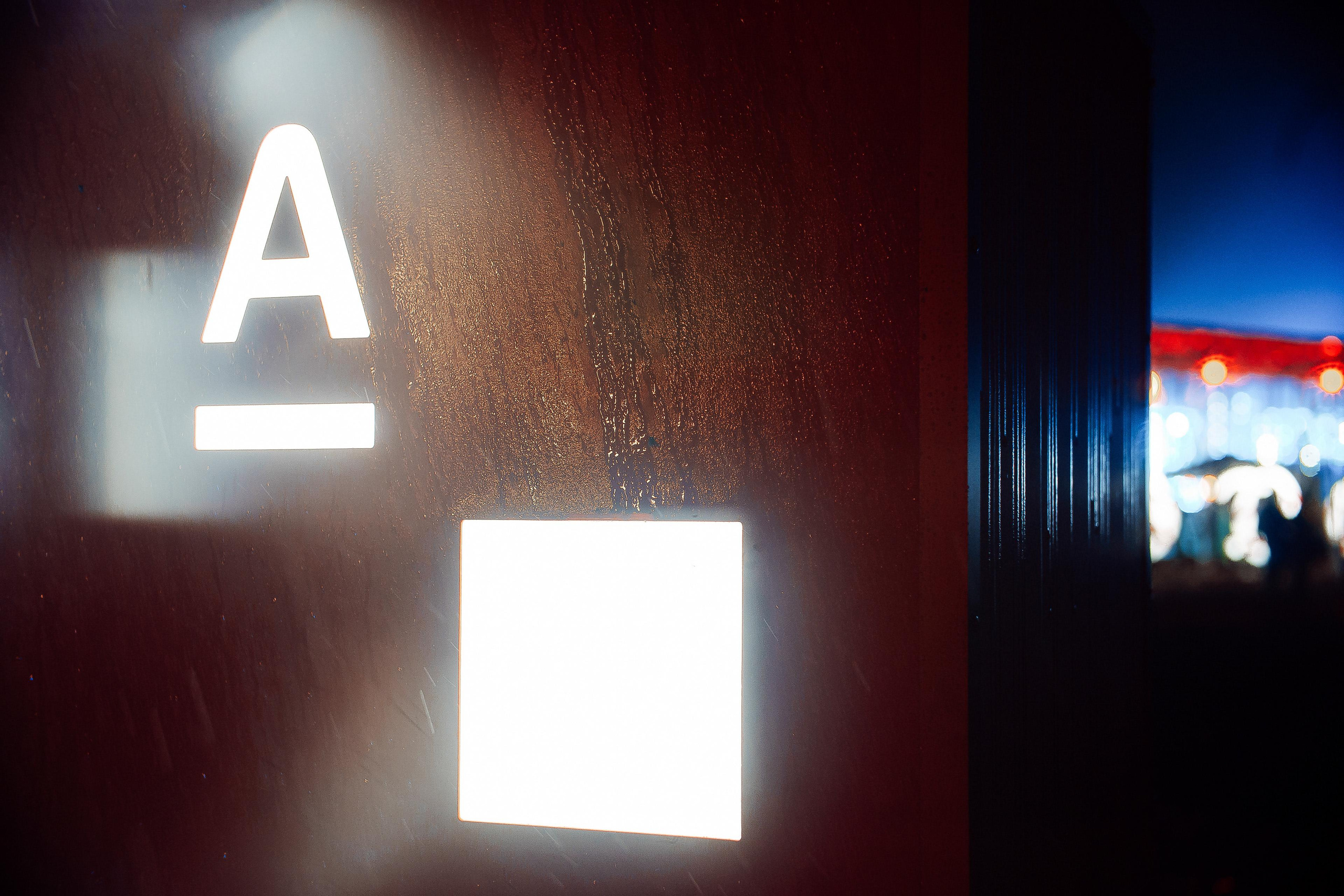 Фотосъёмка концертов и фестивалей. All In Media — фотосъёмка и видеопродакшн