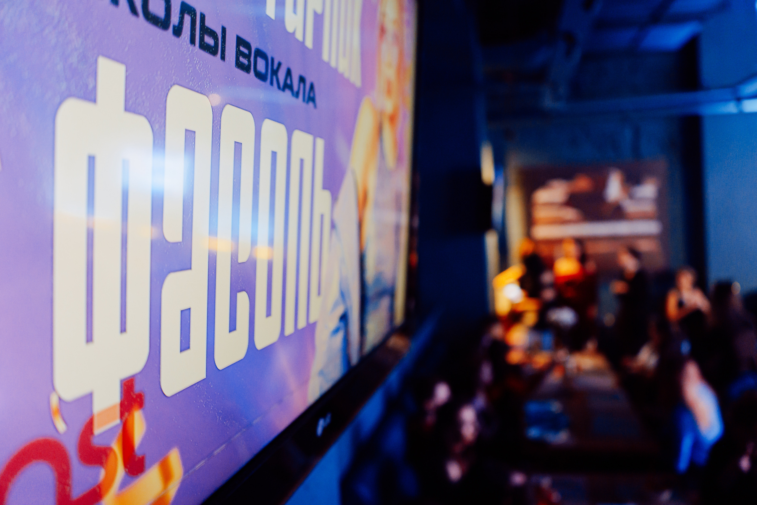 Фотосъёмка корпоративных мероприятий. All In Media — фотосъёмка и видеопродакшн