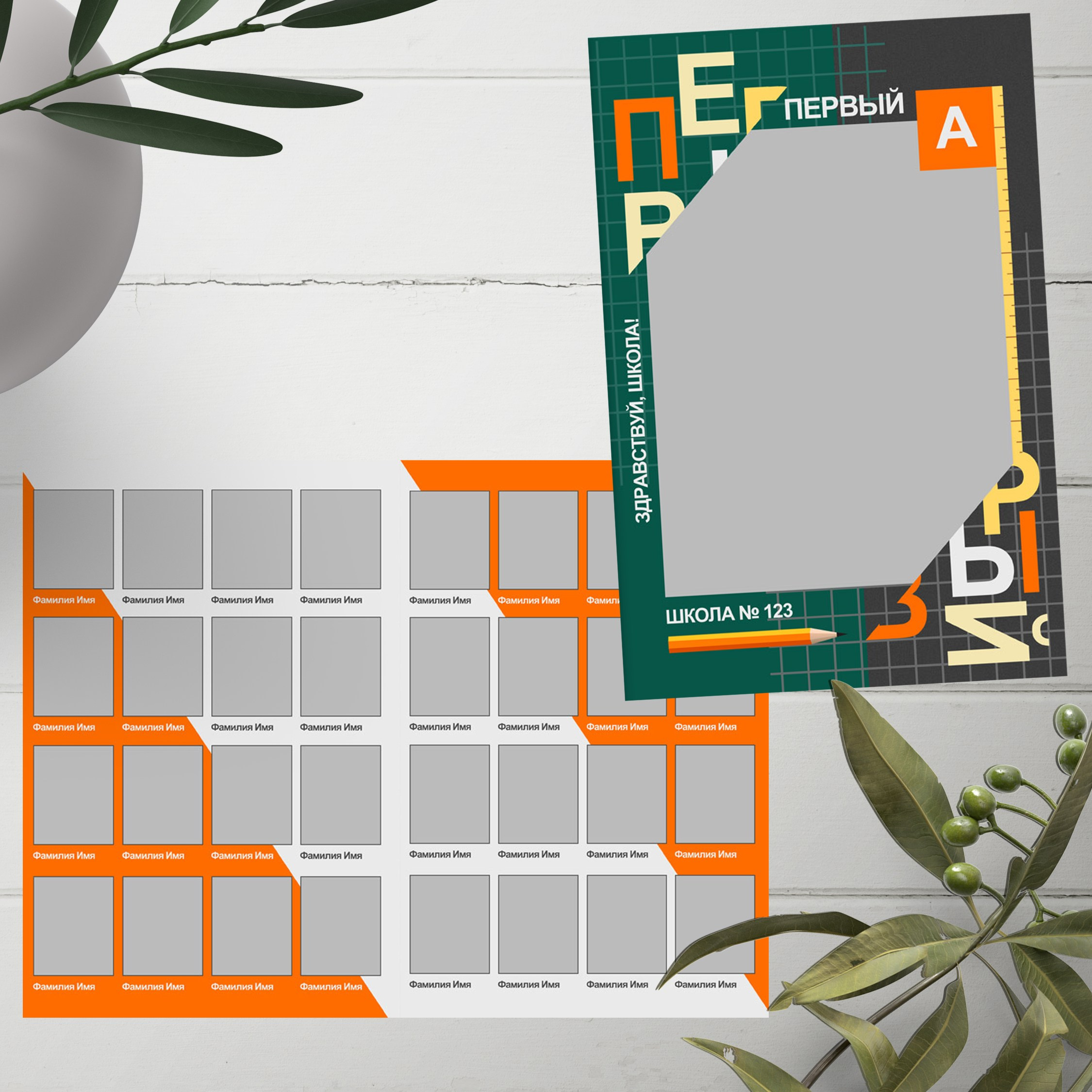 Дизайн № 203. Фотограф в Шелехове, лучшие выпускные альбомы в Шелехове