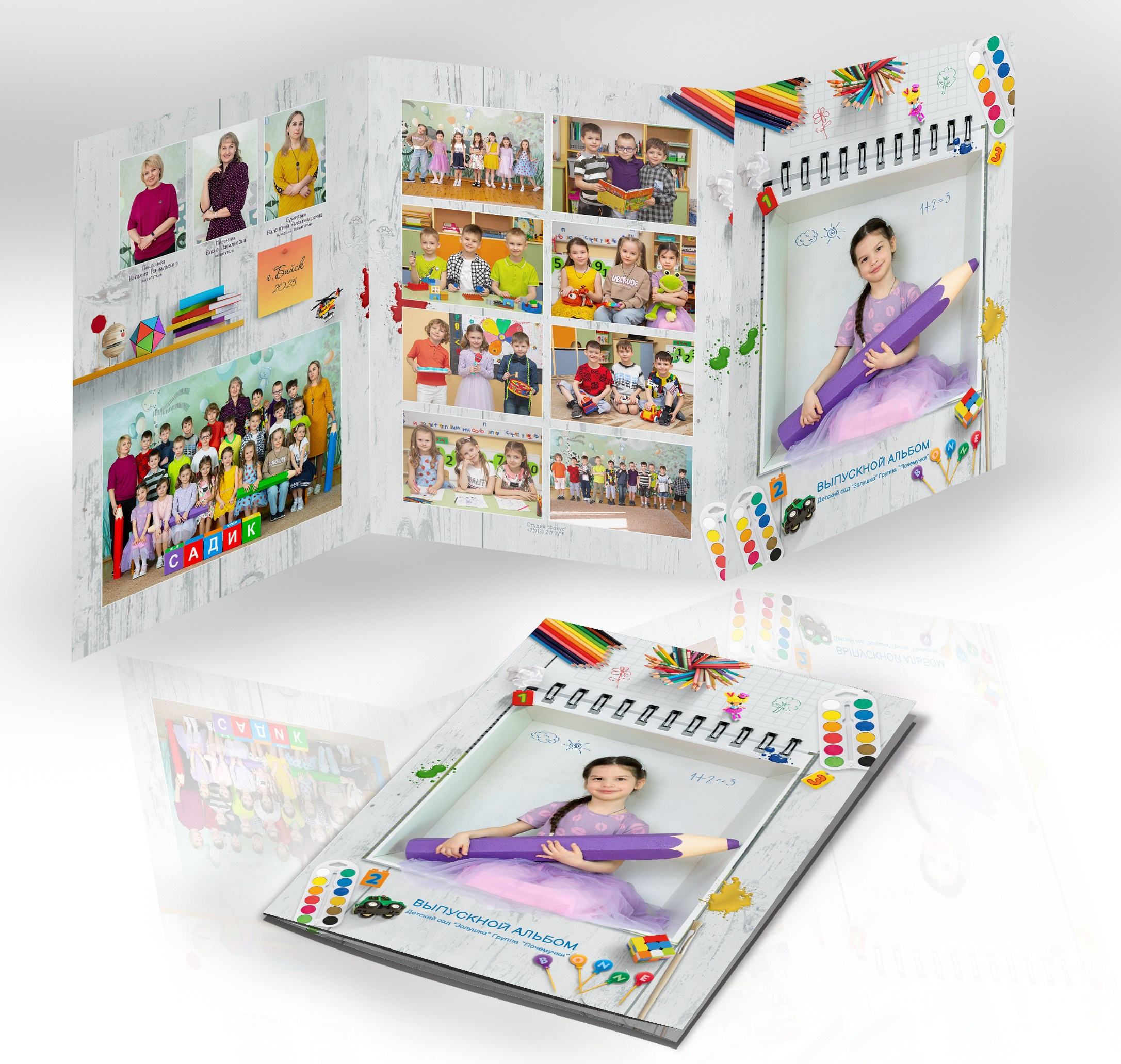 Выпускные альбомы для детского сада. Студия «Фокус» детская фотография Ольги Поповой г. Бийск